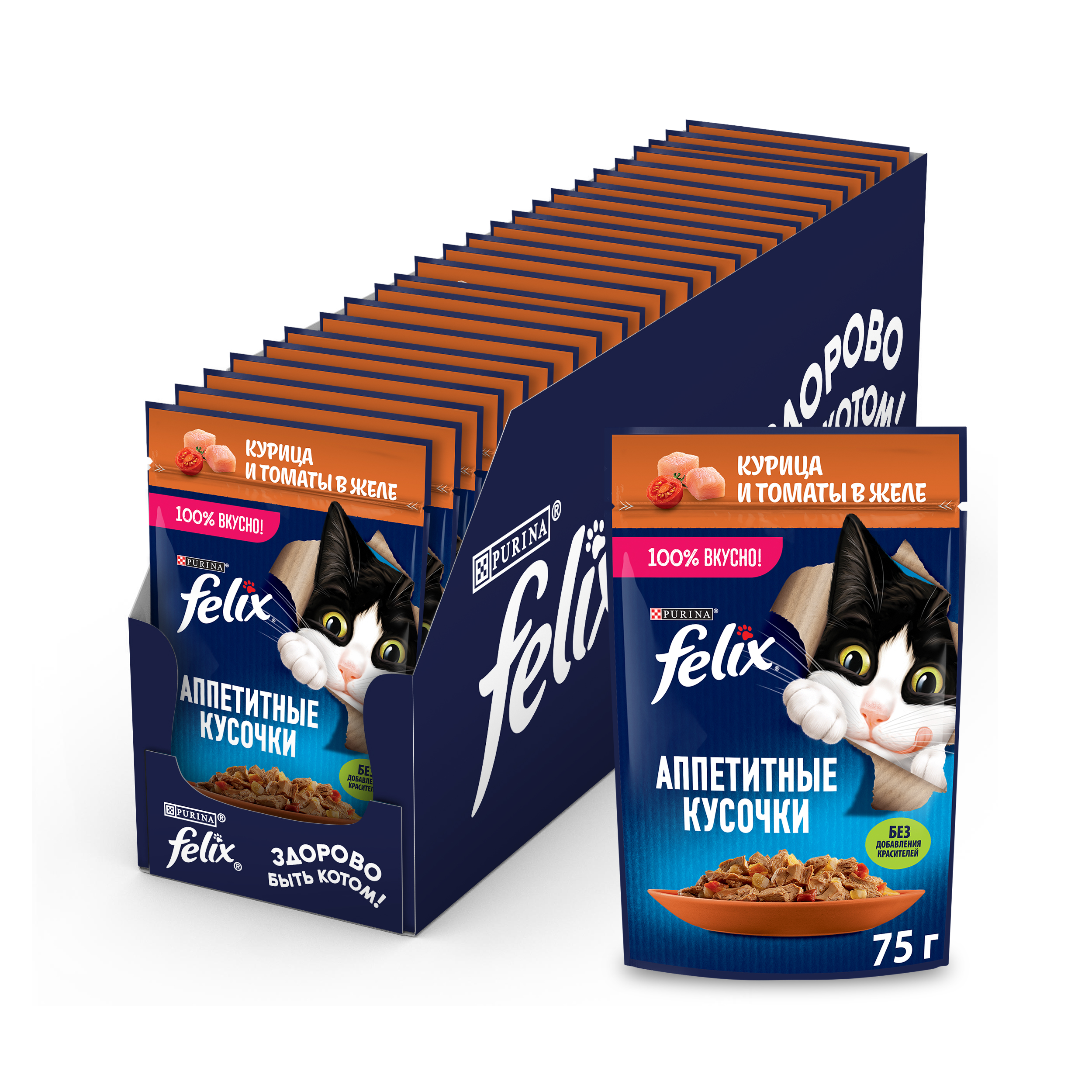 Влажный корм FELIX® Аппетитные кусочки для кошек, с курицей и томатами в желе 75 г х 26 шт