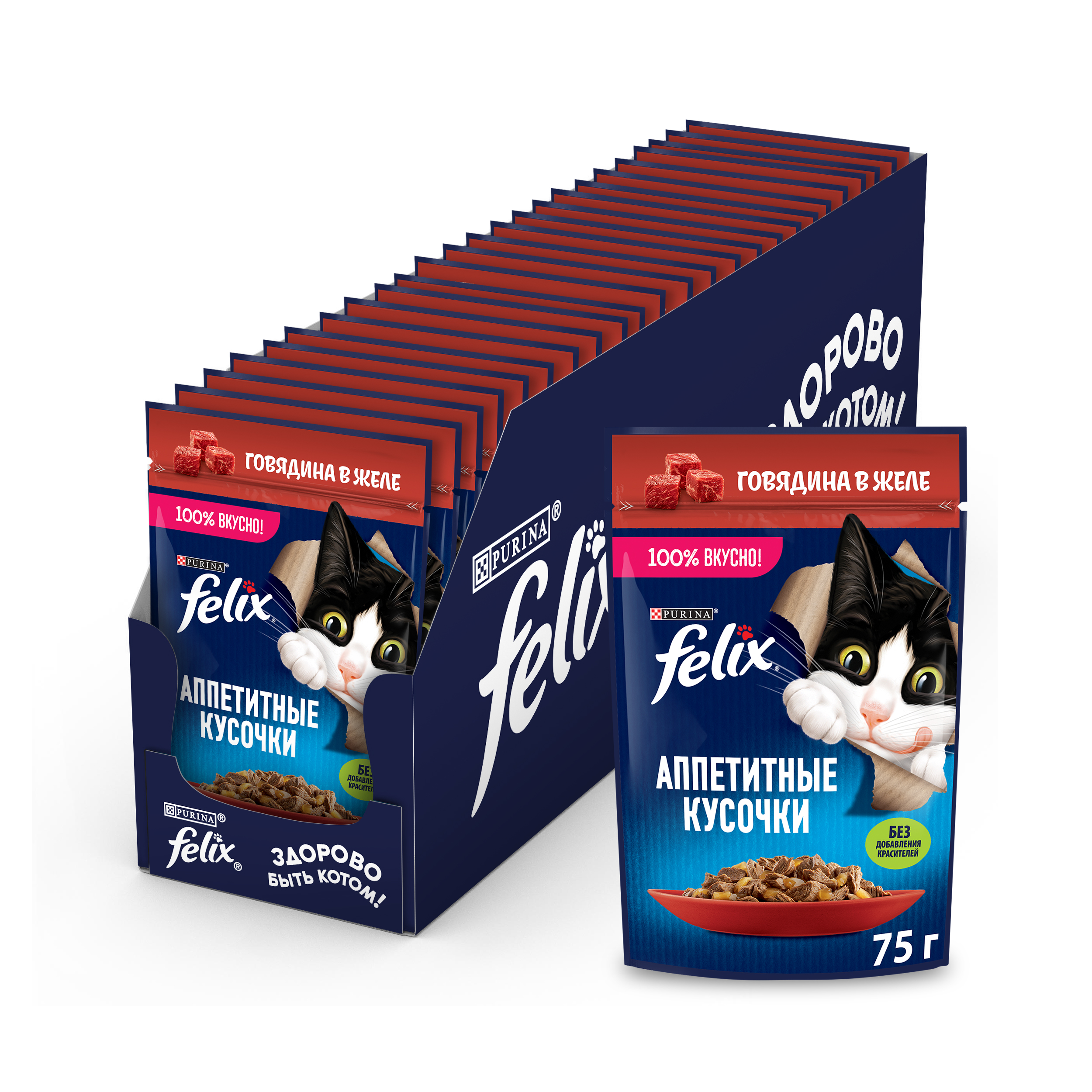 Влажный корм FELIX® Аппетитные кусочки для кошек, с говядиной в желе 26 штx75 г