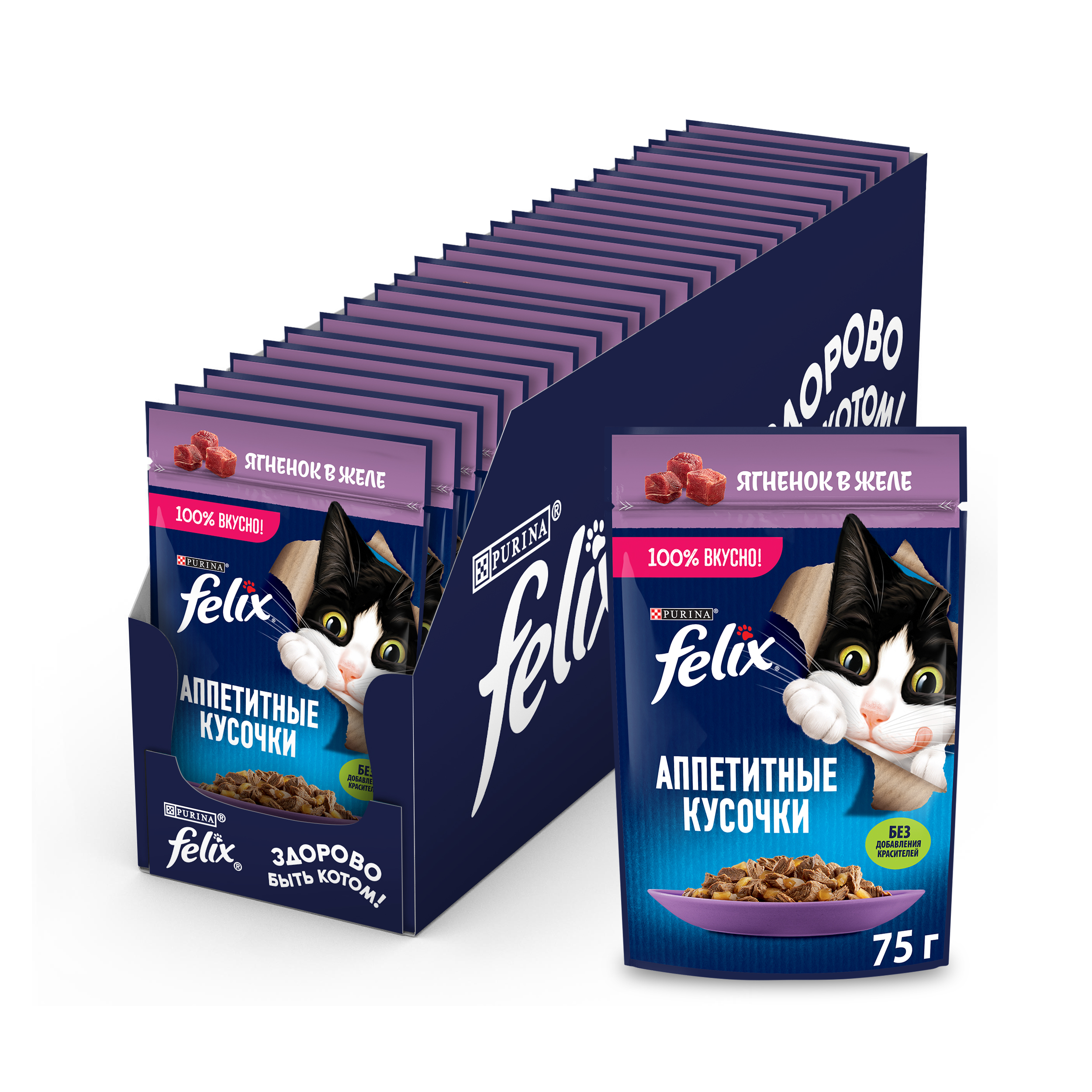 Влажный корм FELIX® Аппетитные кусочки для кошек, с ягненком в желе 26 штx75 г