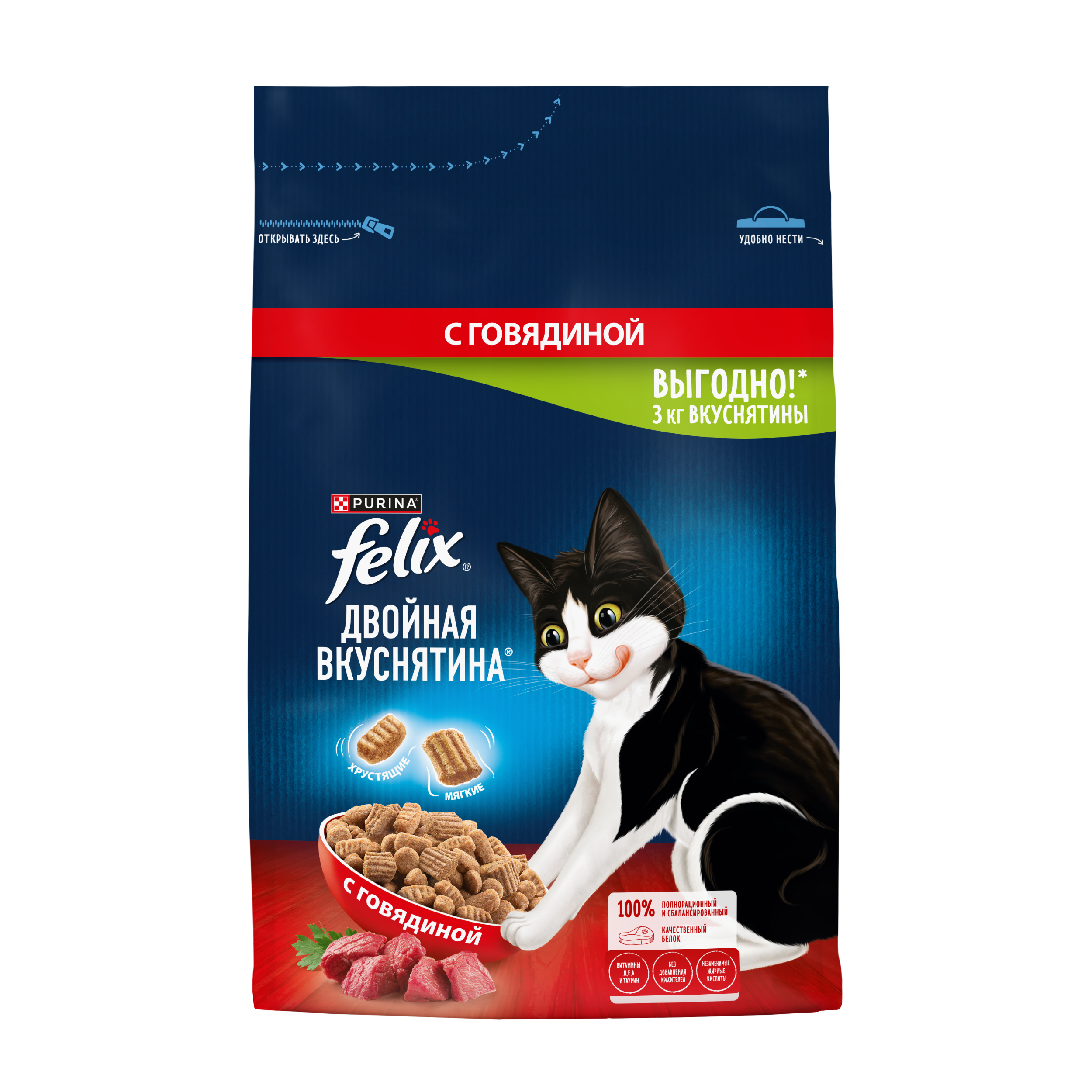 Сухой корм FELIX® Двойная Вкуснятина для кошек с говядиной 3 кг