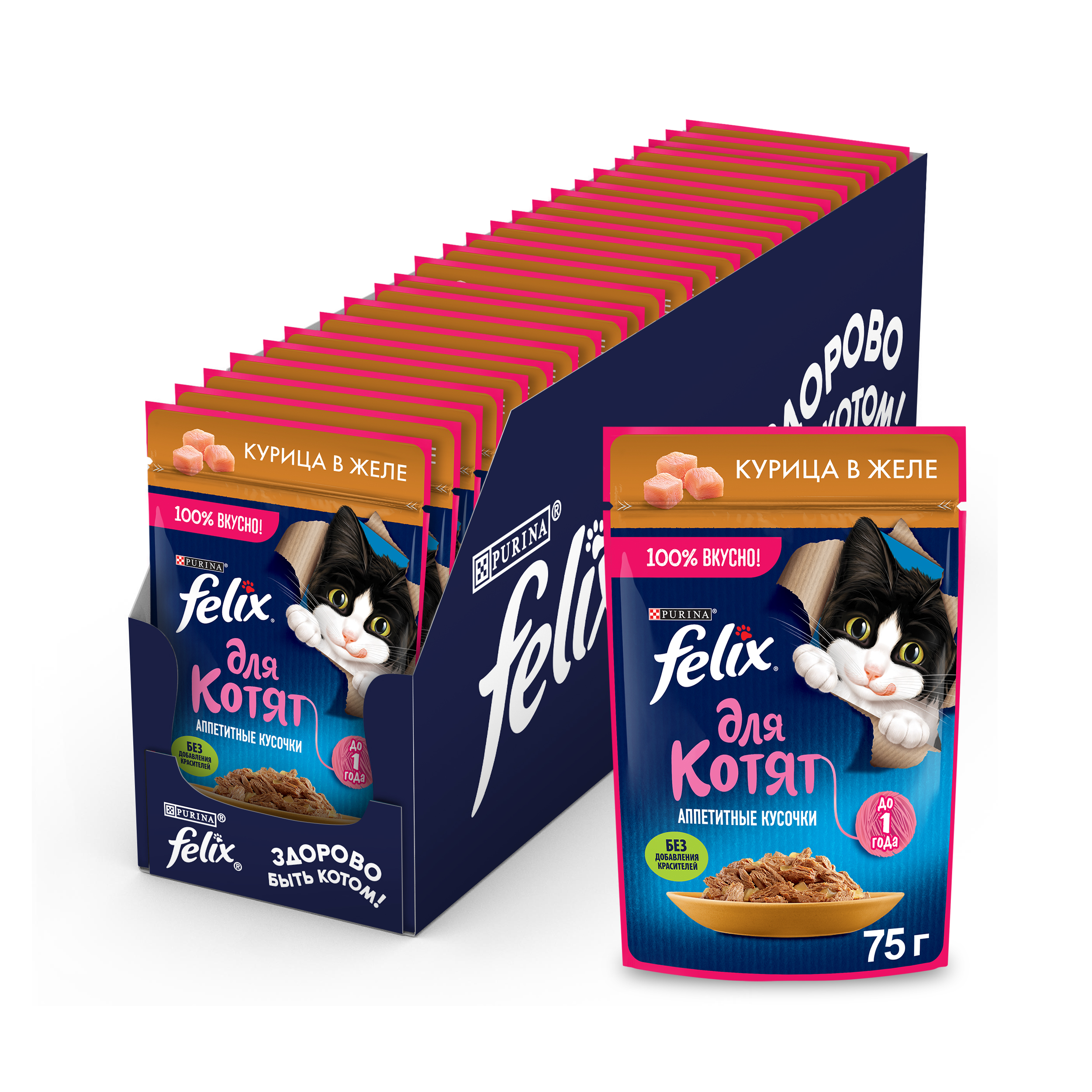 Влажный корм FELIX® Аппетитные Кусочки для котят с курицей в желе 75 г х 26 шт