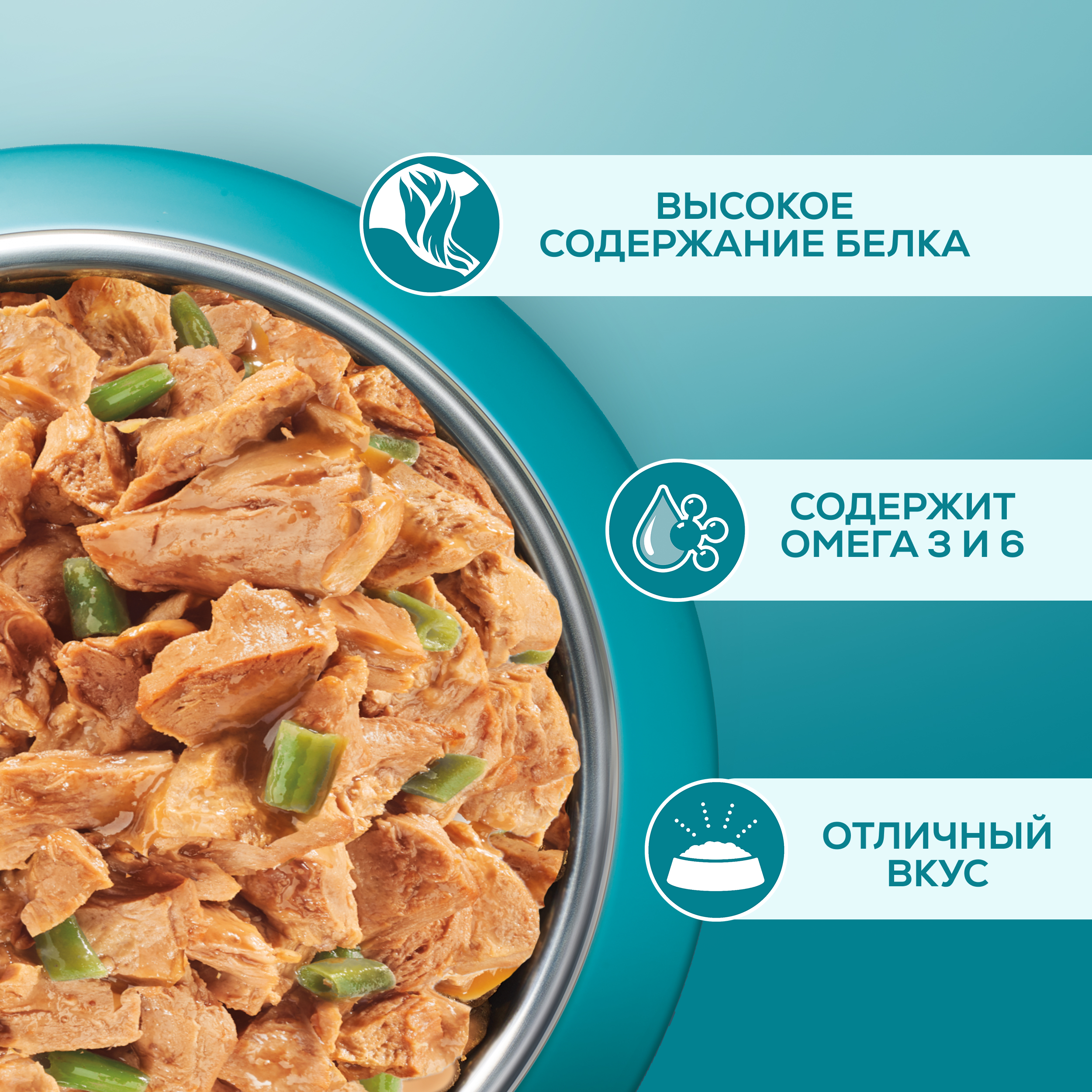 Влажный корм PURINA ONE® для стерилизованных кошек и кастрированных котов, с говядиной и морковью 75 г x 26 шт