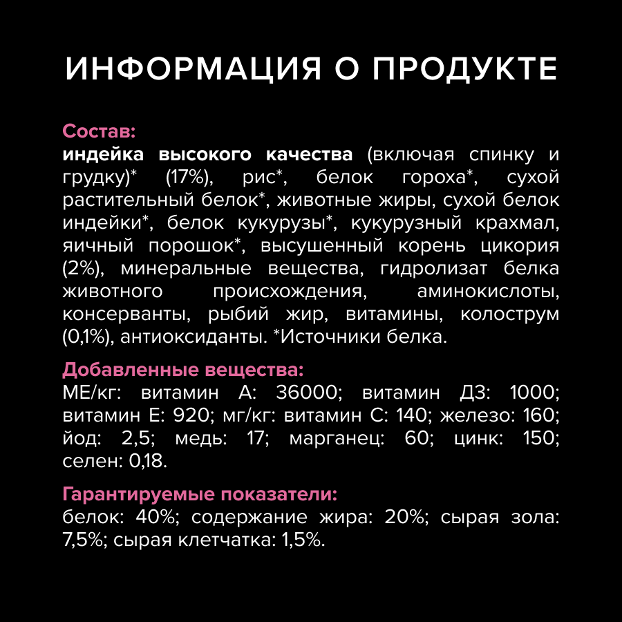 Сухой корм PRO PLAN® DELICATE DIGESTION для кошек для чувствительного пищеварения с индейкой 10 кг