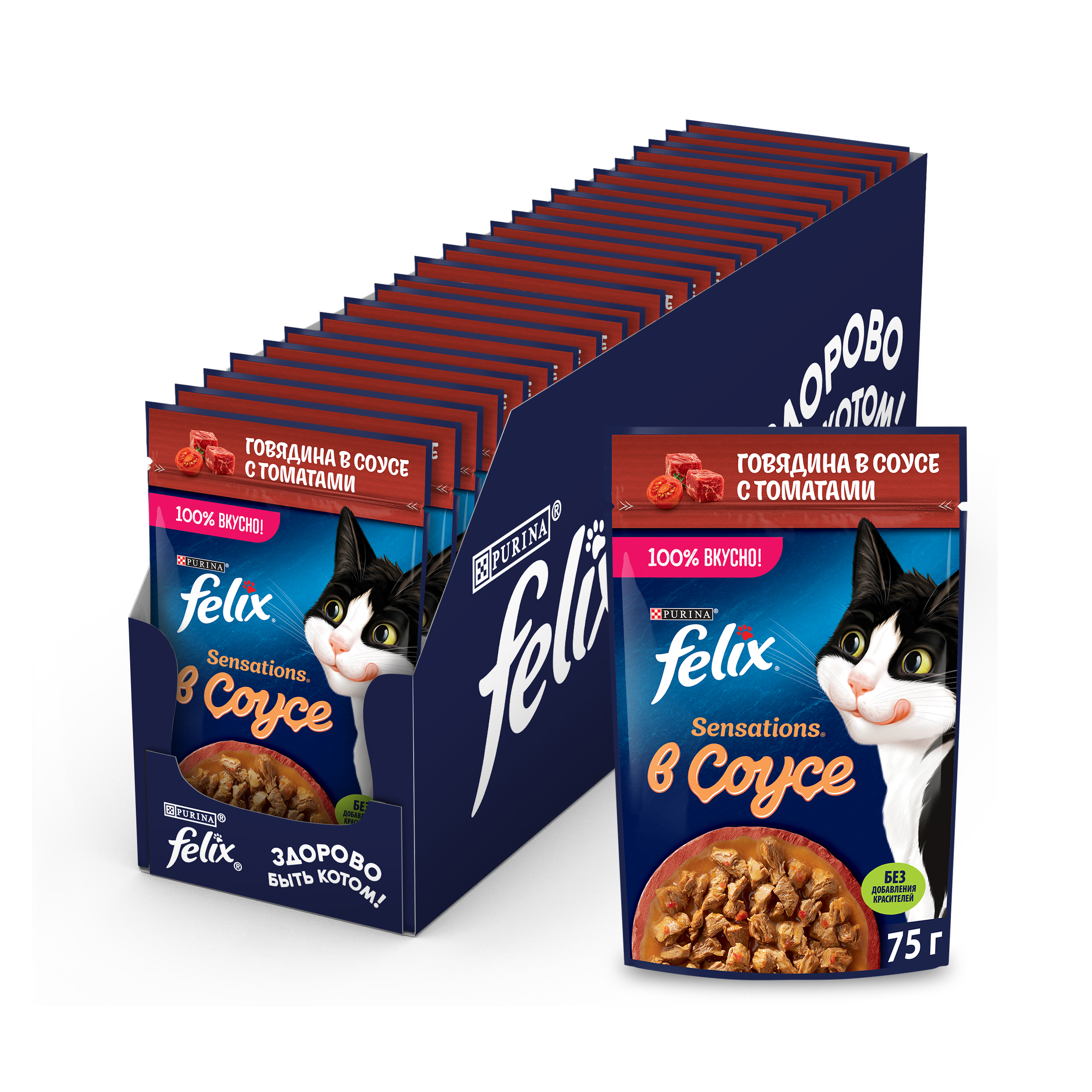 Влажный корм FELIX® Sensations для кошек с говядиной в соусе с томатами 75 г х 26 шт