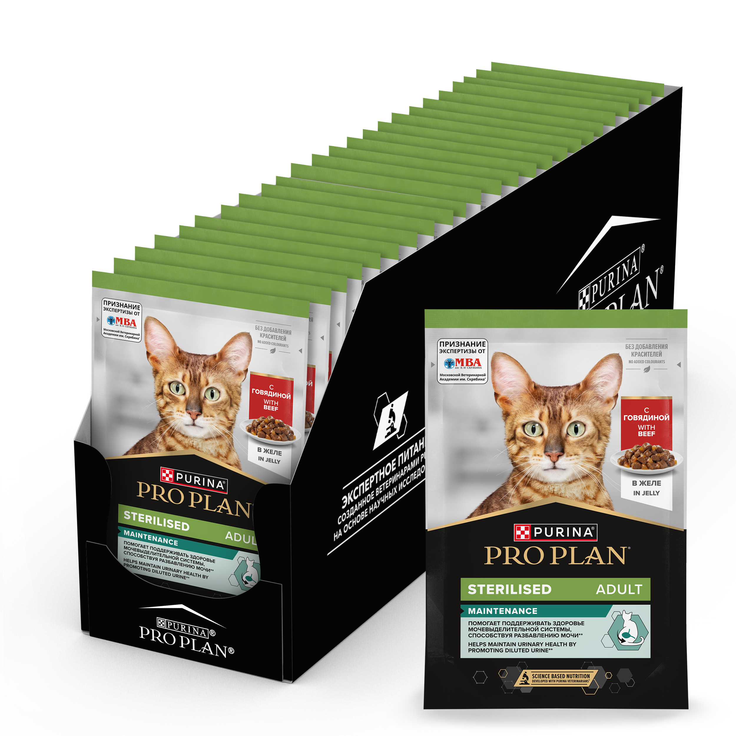Влажный корм PRO PLAN® Sterilised MAINTENANCE для взрослых стерилизованных кошек, с говядиной в желе, 85 г x 26 шт.