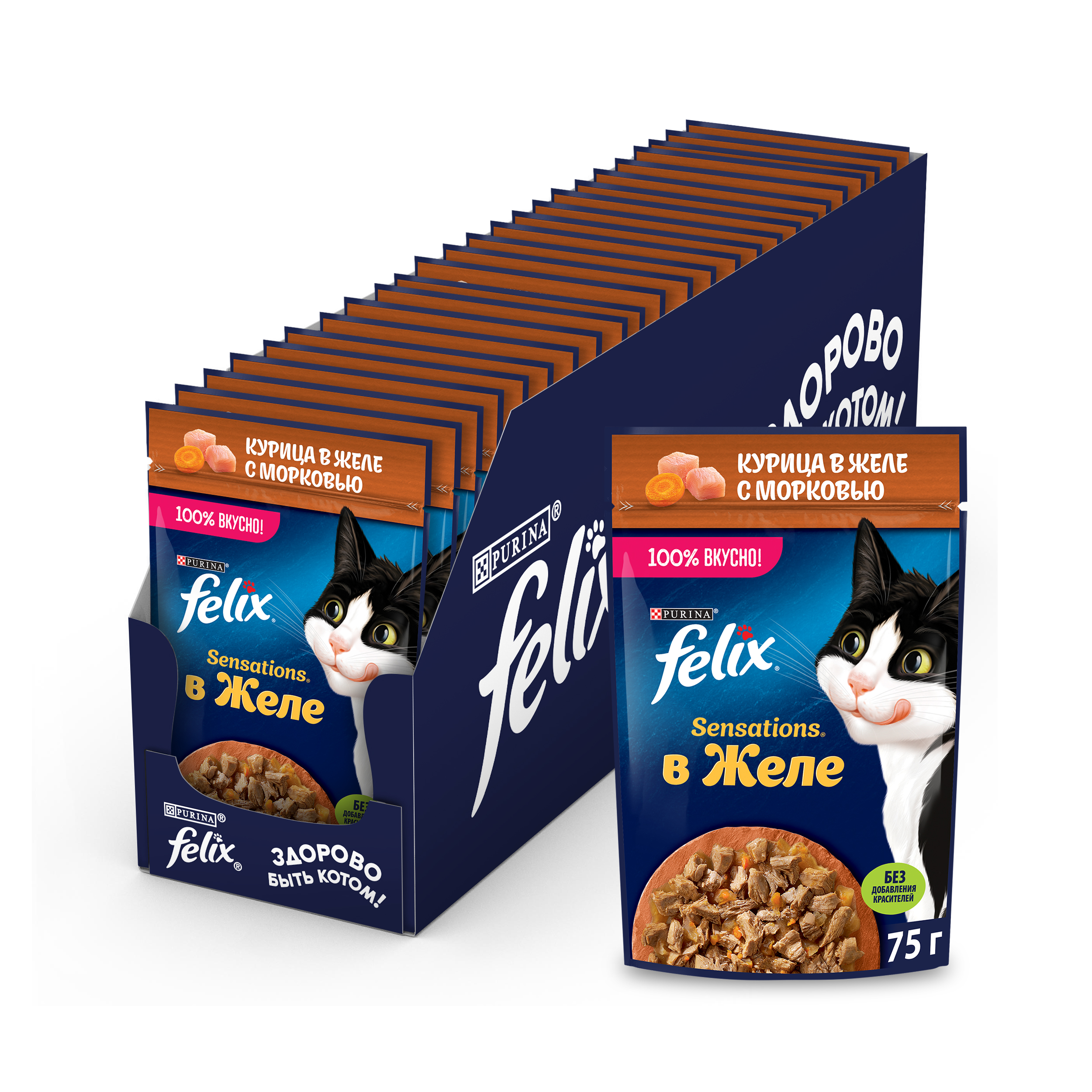 Влажный корм FELIX® Sensations для кошек с курицей в желе с морковью 75 г х 26 шт
