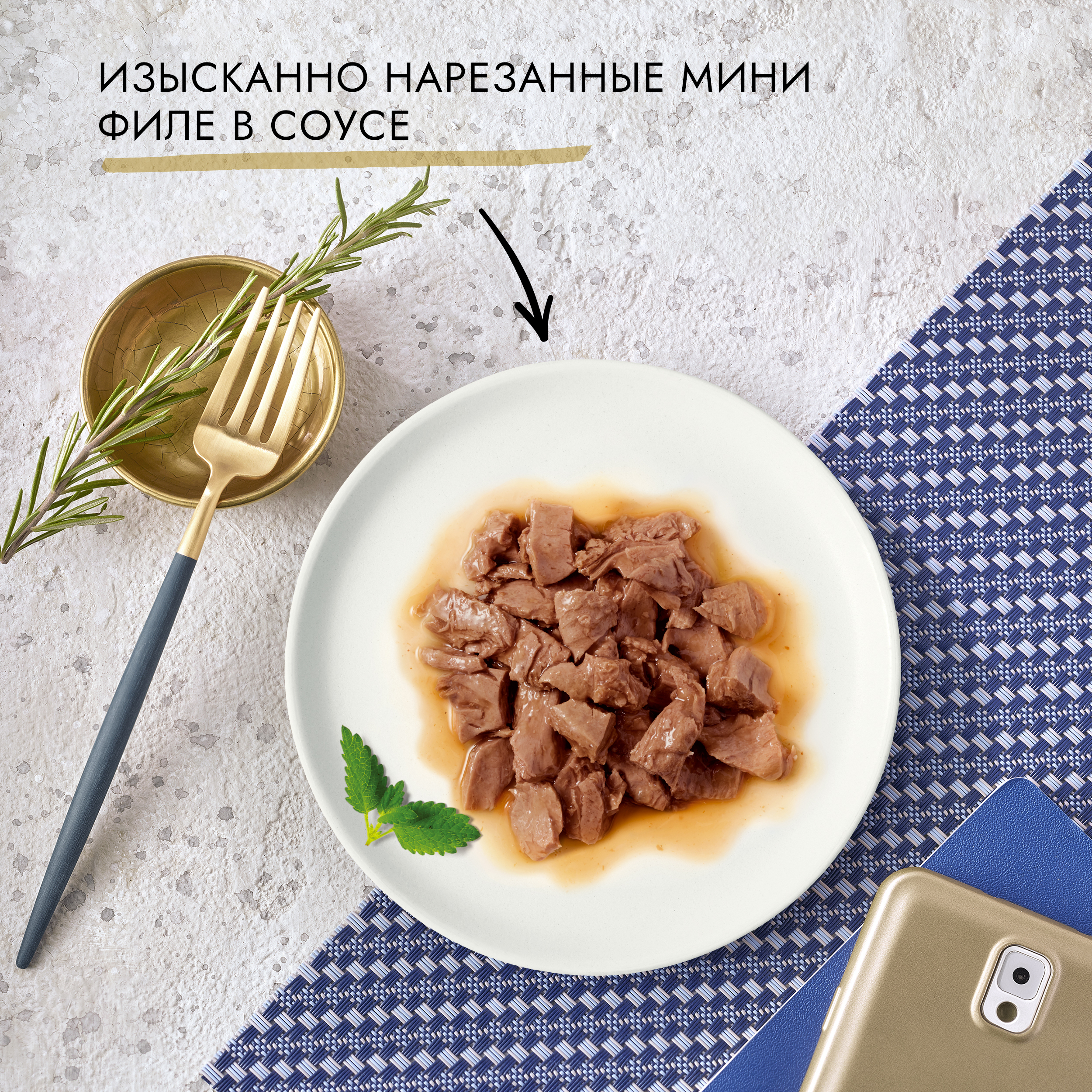 Влажный корм для кошек ГУРМЭ® Перл Соус Де-люкс с лососем в соусе 75 г x 26 шт.