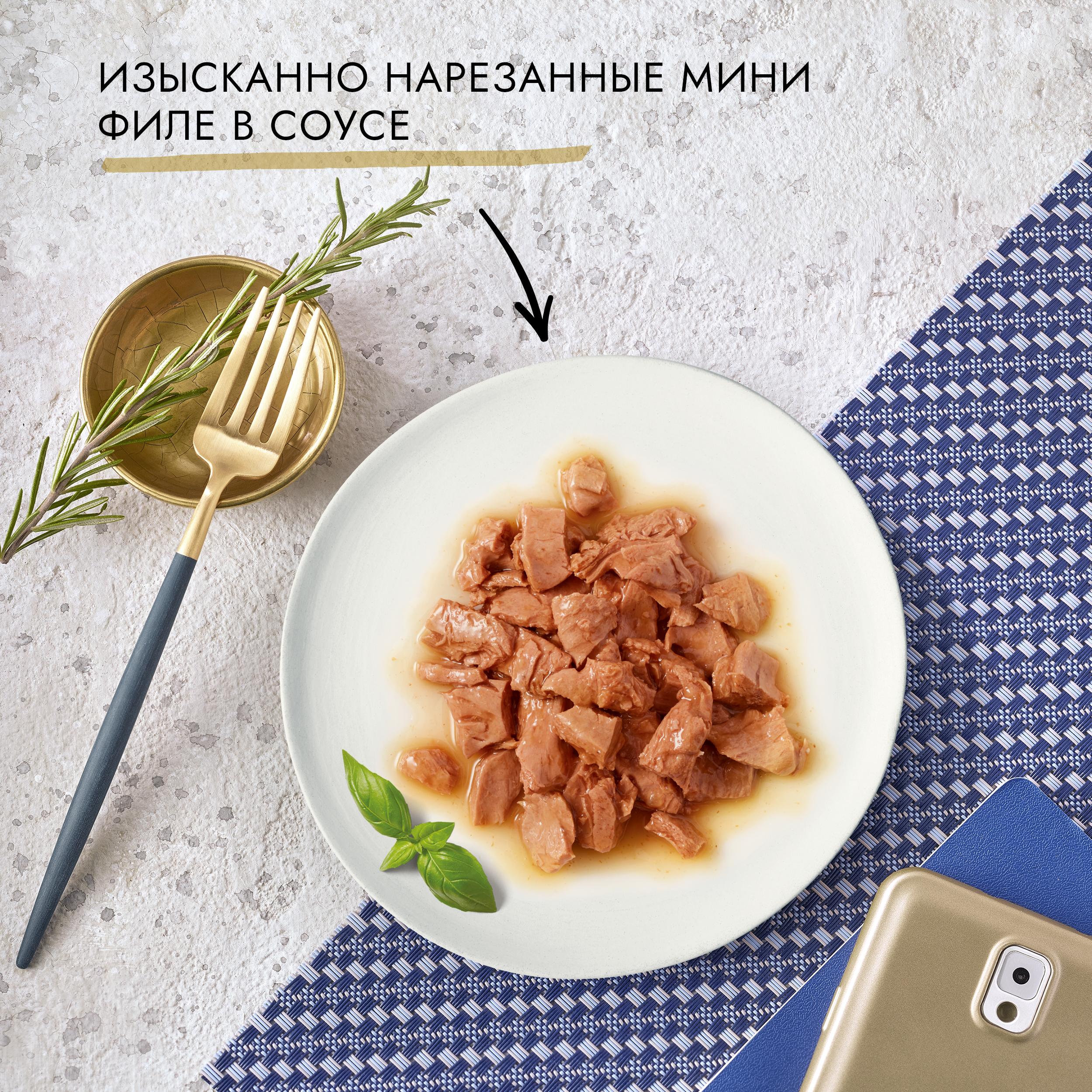 Влажный корм для кошек ГУРМЭ® Перл Нежное филе со вкусом кролика в соусе 75 г x 26 шт.