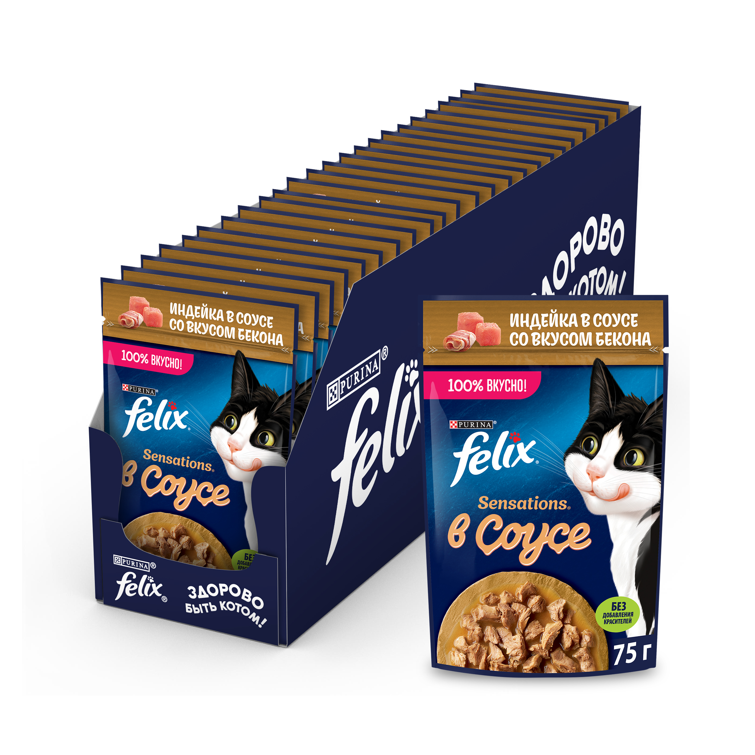 Влажный корм FELIX® Sensations для кошек с индейкой в соусе со вкусом бекона 75 г х 26 шт