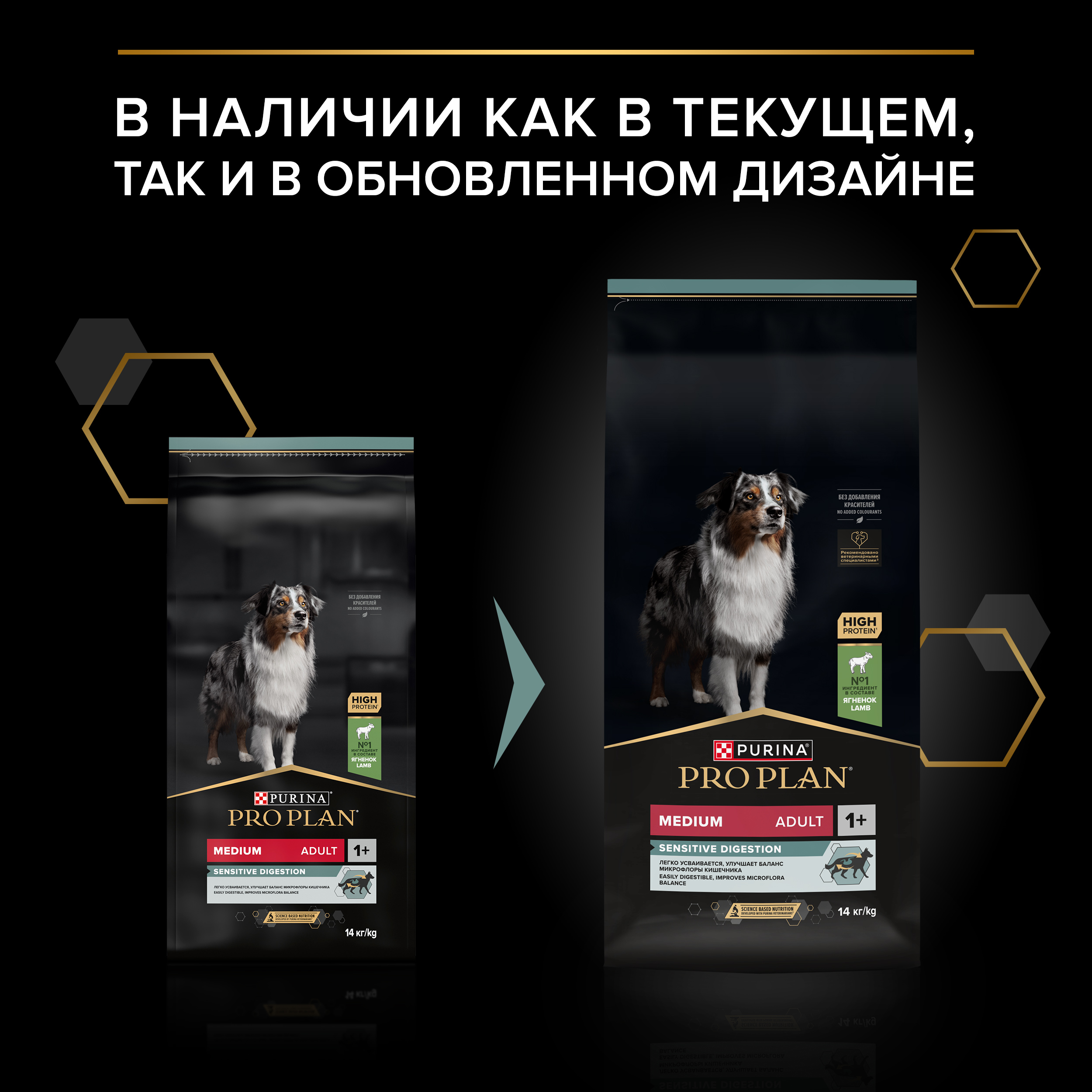 Сухой корм PRO PLAN® SENSITIVE DIGESTION для взрослых собак средних пород с чувствительным пищеварением с ягненком, 14 кг