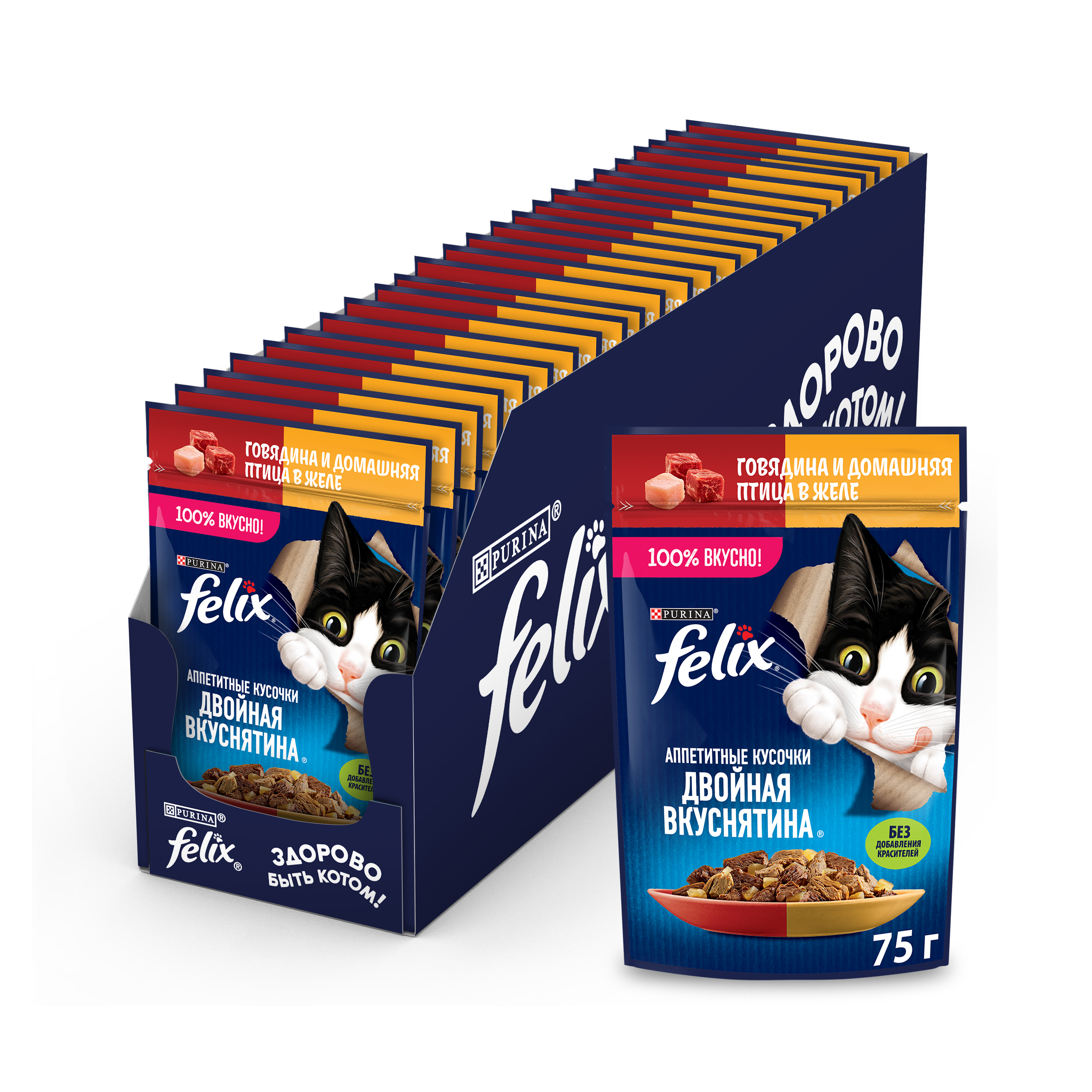 Влажный корм FELIX® Двойная Вкуснятина для кошек с говядиной и птицей 75 г х 26 шт