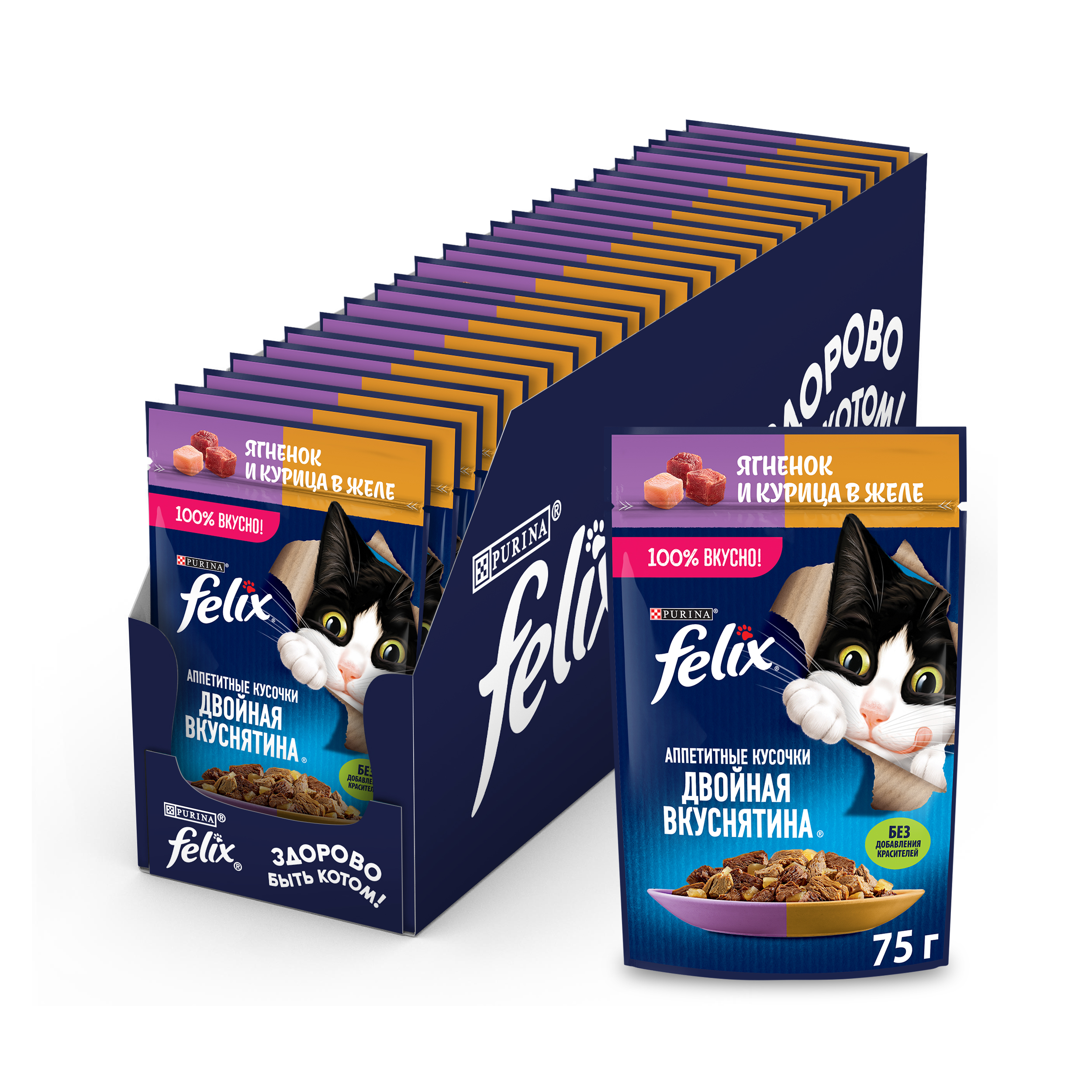 Влажный корм FELIX® Двойная Вкуснятина для кошек с ягненком и курицей в желе 75 г х 26 шт