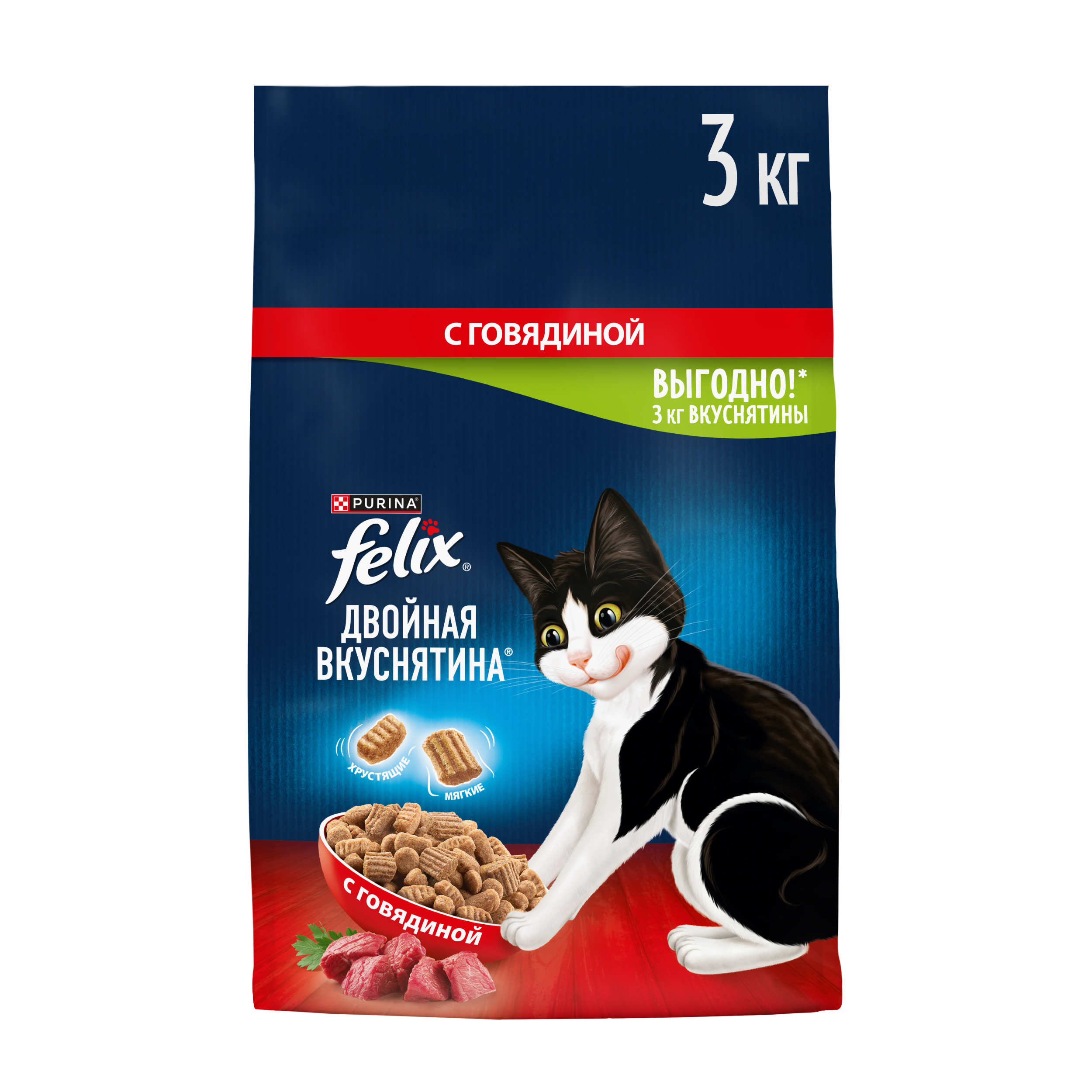 Сухой корм FELIX® Двойная Вкуснятина для кошек с говядиной 3 кг