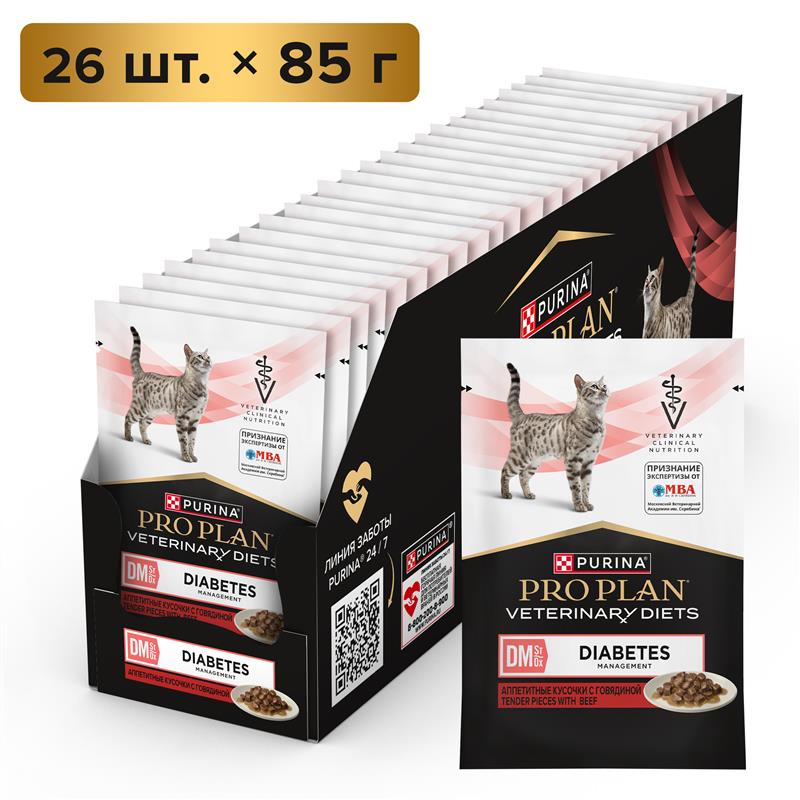 Влажный корм для котят и взрослых кошек диетический PRO PLAN® VETERINARY DIETS DM St/Ox Diabetes Management при диабете с говядиной, 85 г x 26 шт.
