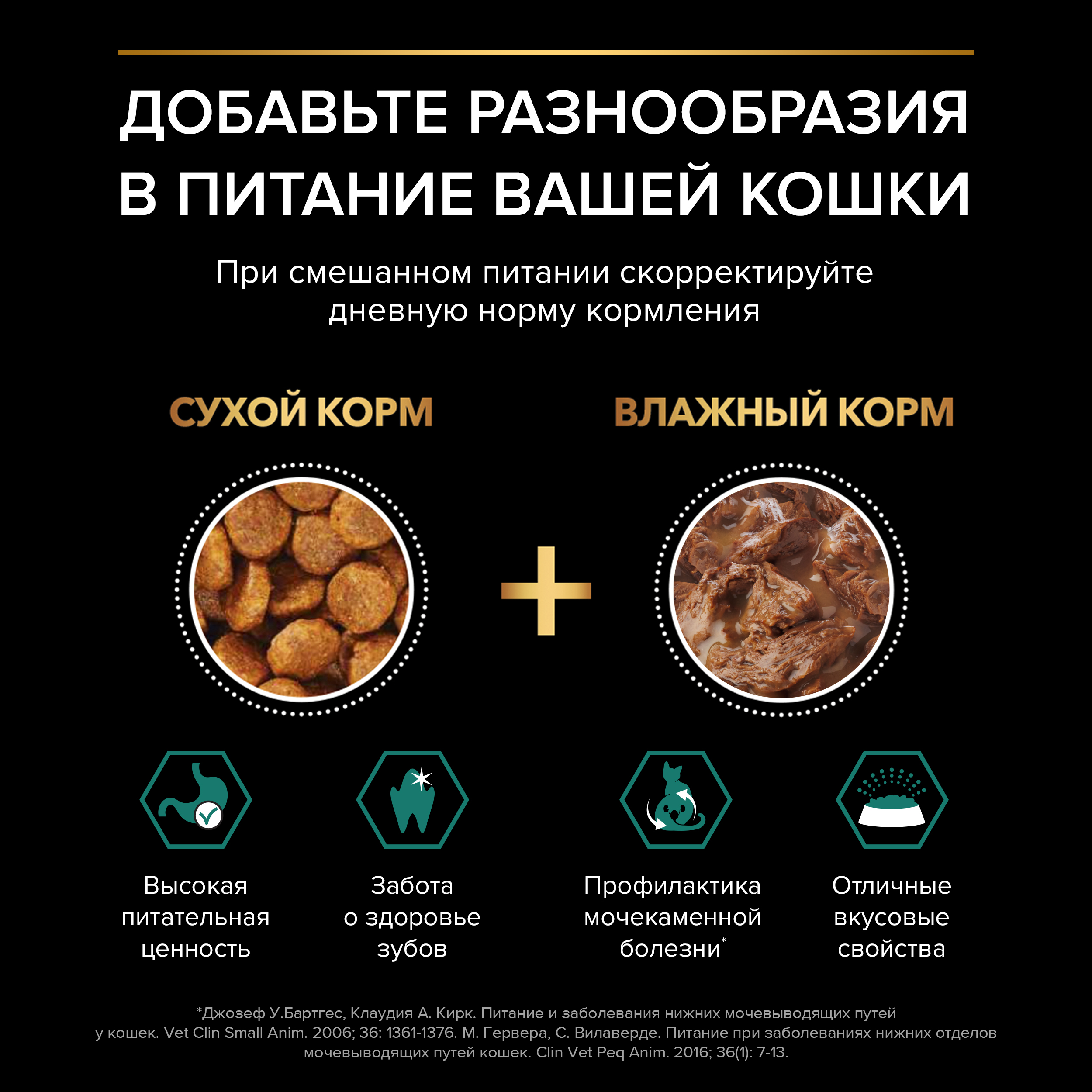 Влажный корм PRO PLAN® MAINTENANCE для взрослых кошек, с курицей в соусе, 85 г x 26 шт.