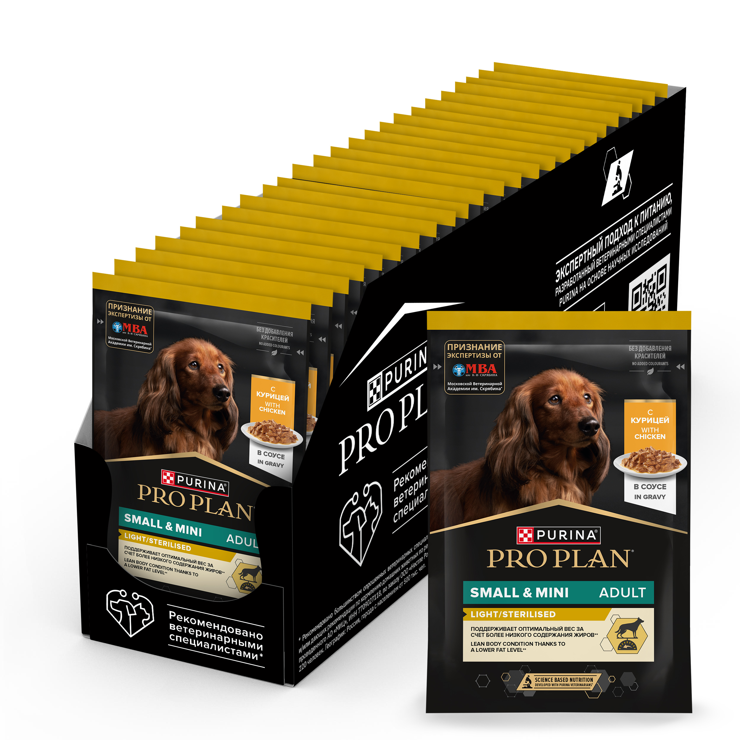 Влажный корм PRO PLAN® для взрослых собак мелких и карликовых пород, склонных к набору веса, с курицей в соусе, 85 г
