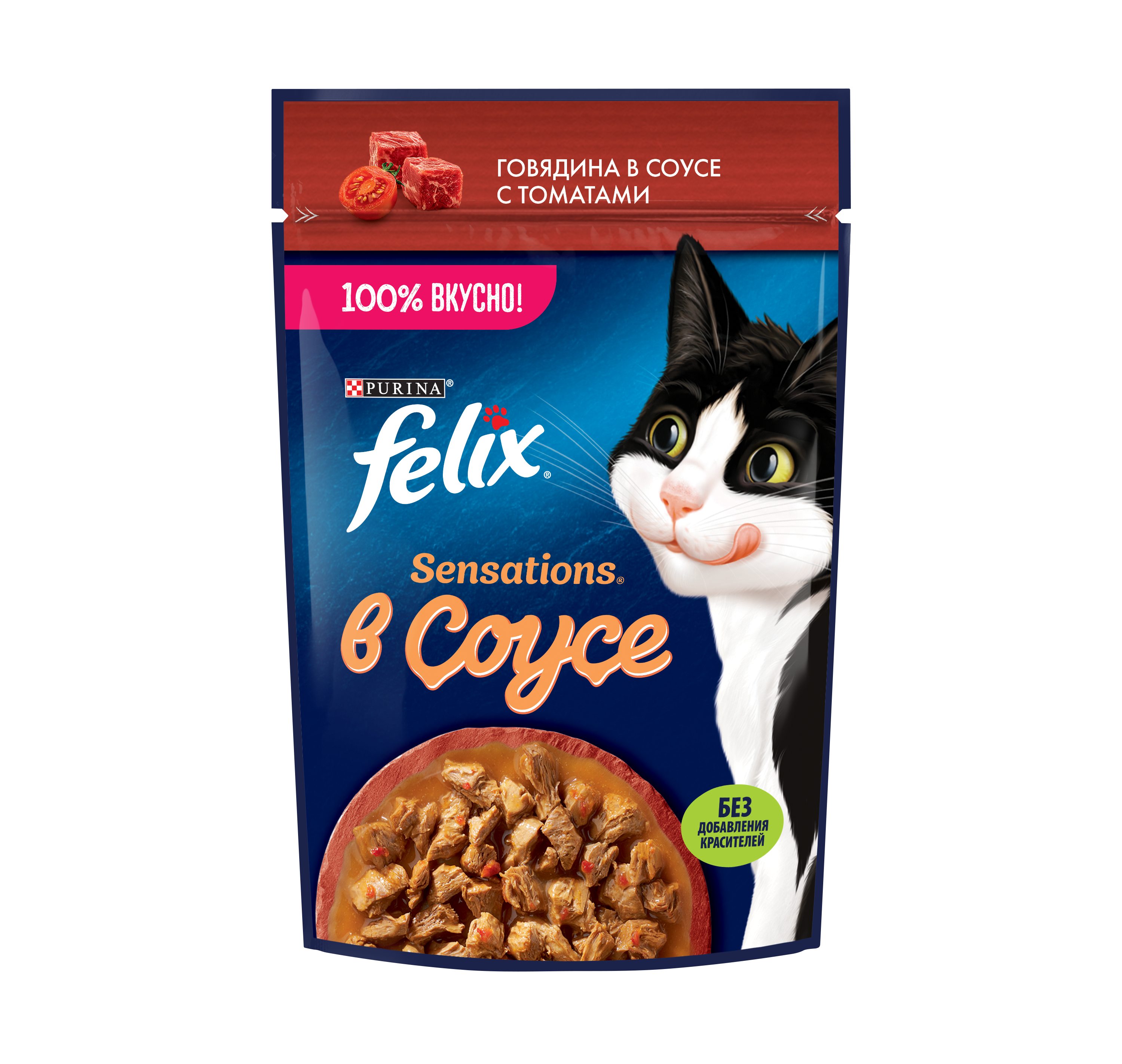 Влажный корм FELIX® Sensations для кошек с говядиной в соусе с томатами 75 г х 26 шт
