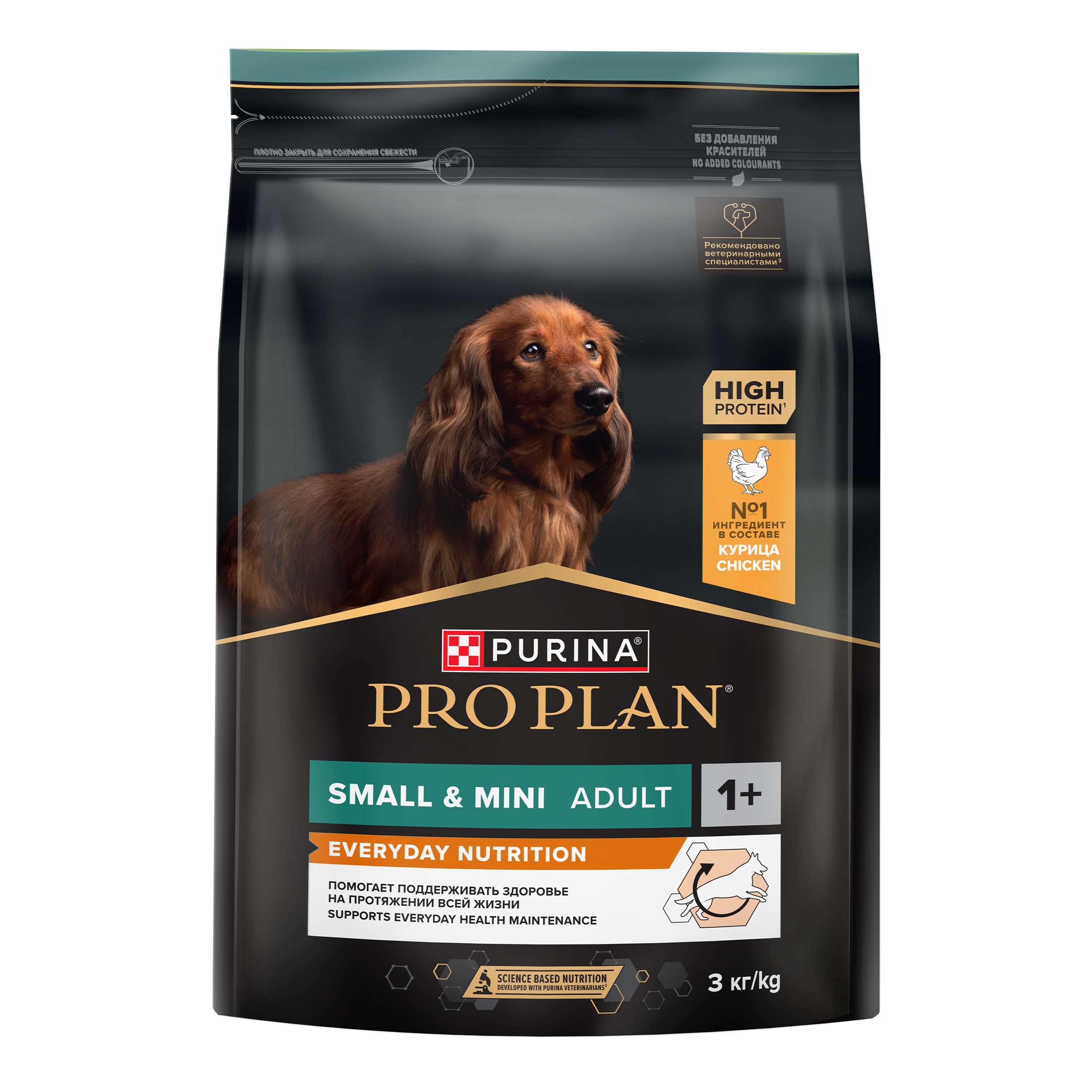 Сухой корм PRO PLAN® EVERYDAY NUTRITION для взрослых собак мелких и карликовых пород с курицей, 3 кг