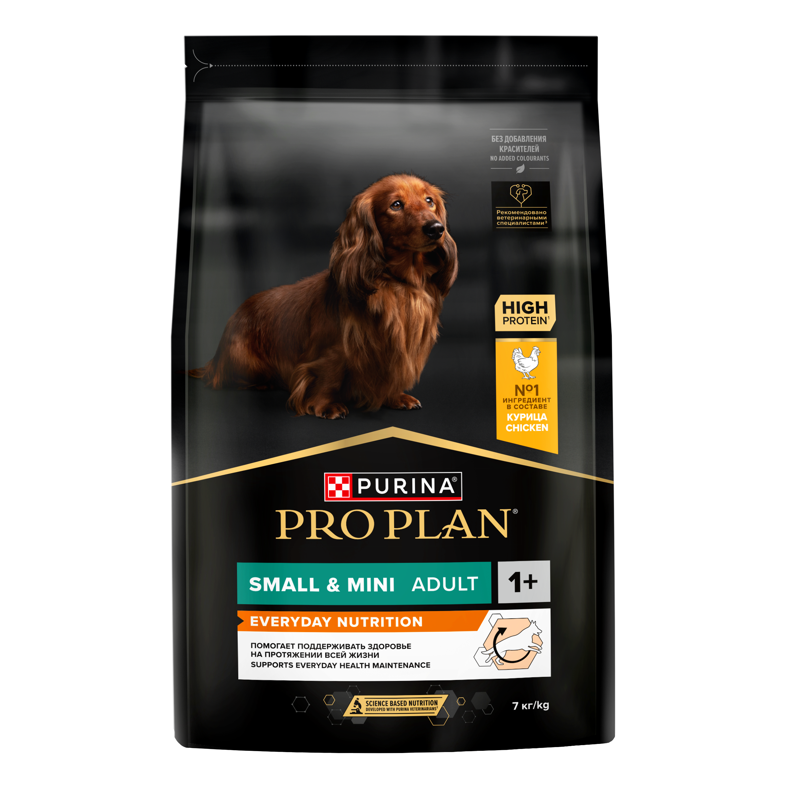Сухой корм PRO PLAN® EVERYDAY NUTRITION для взрослых собак мелких и карликовых пород с курицей, 7 кг