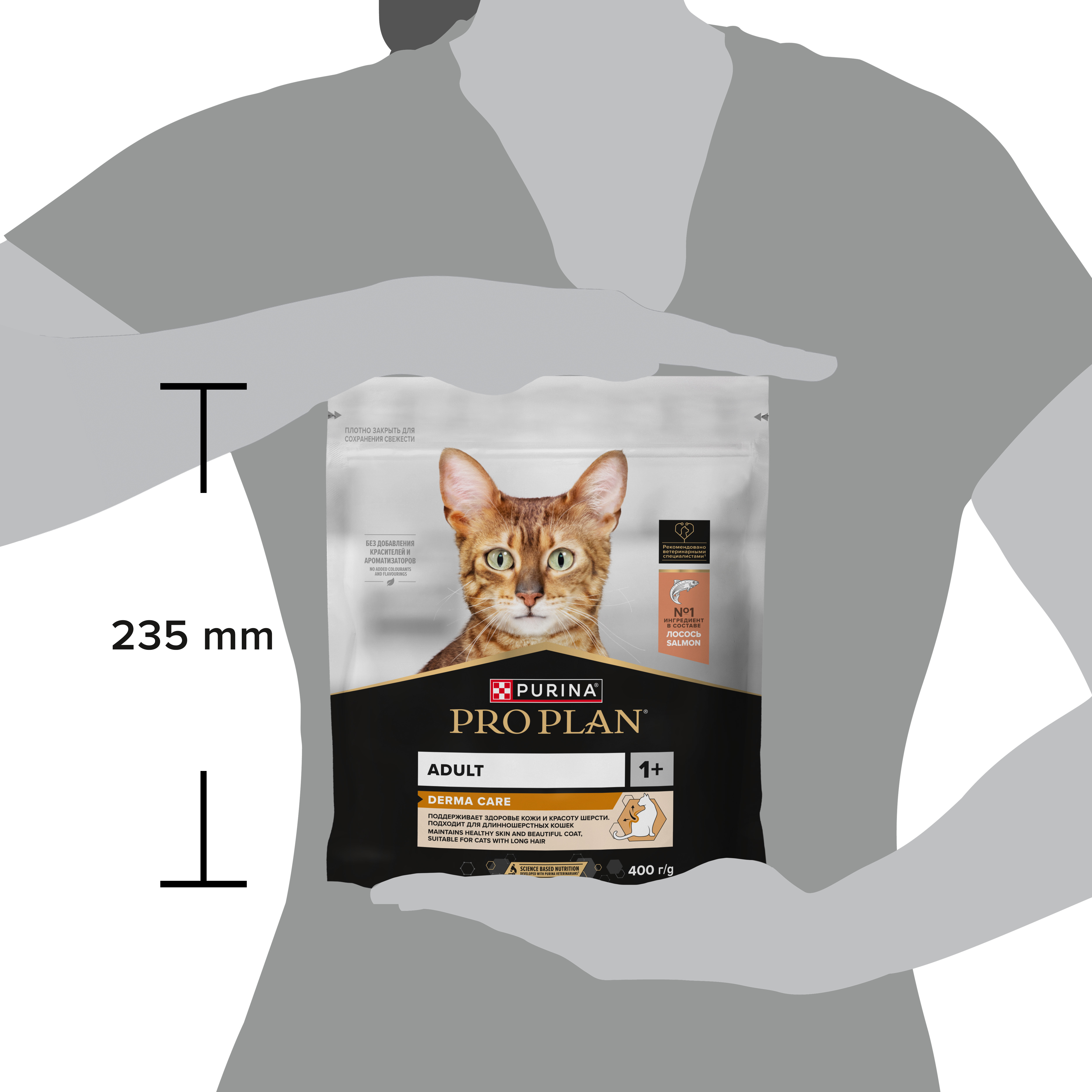 Сухой корм PRO PLAN® DERMA CARE для кошек для здоровья кожи и красоты шерсти с лососем 400 г