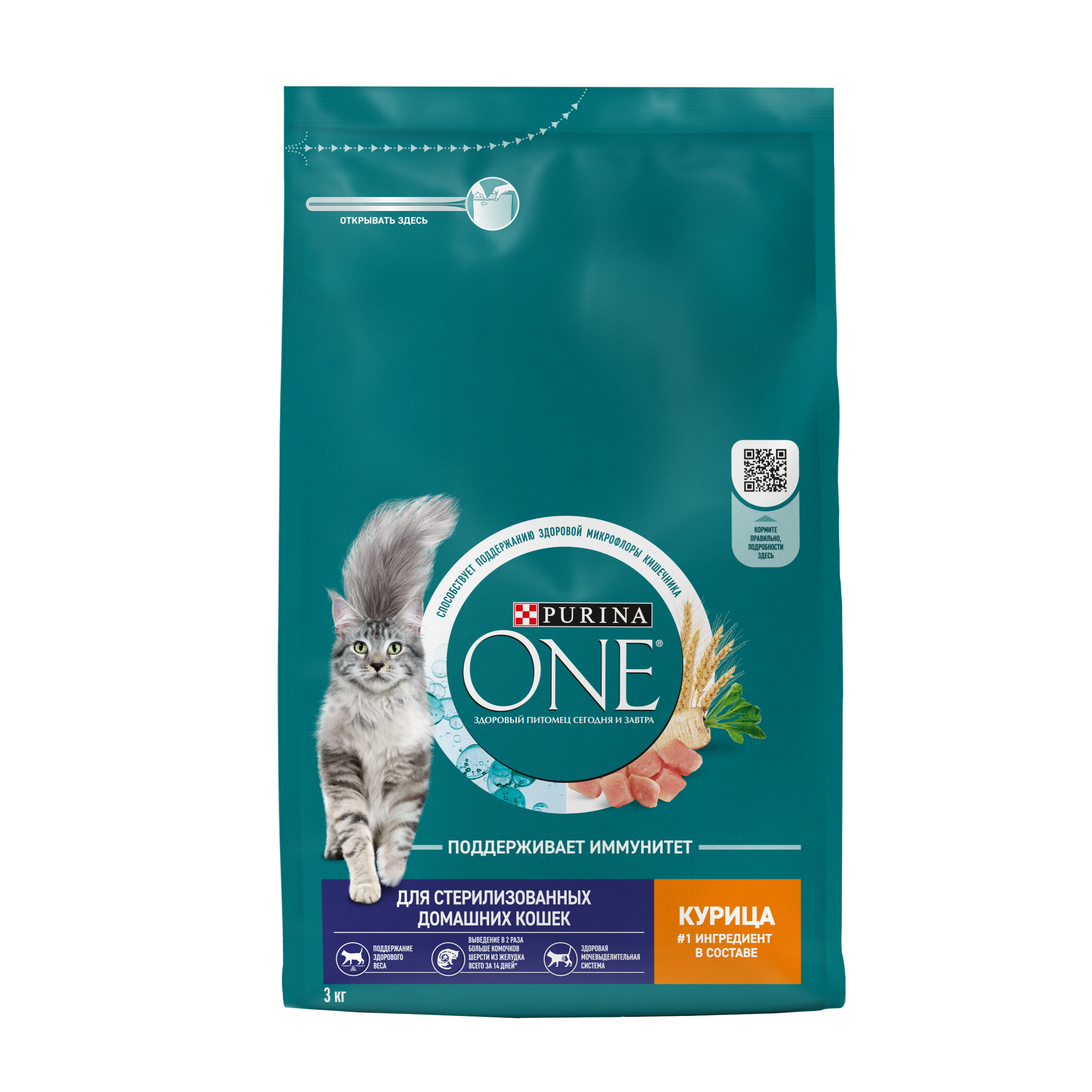 Сухой корм PURINA ONE® для стерилизованных домашних кошек с курицей 3 кг