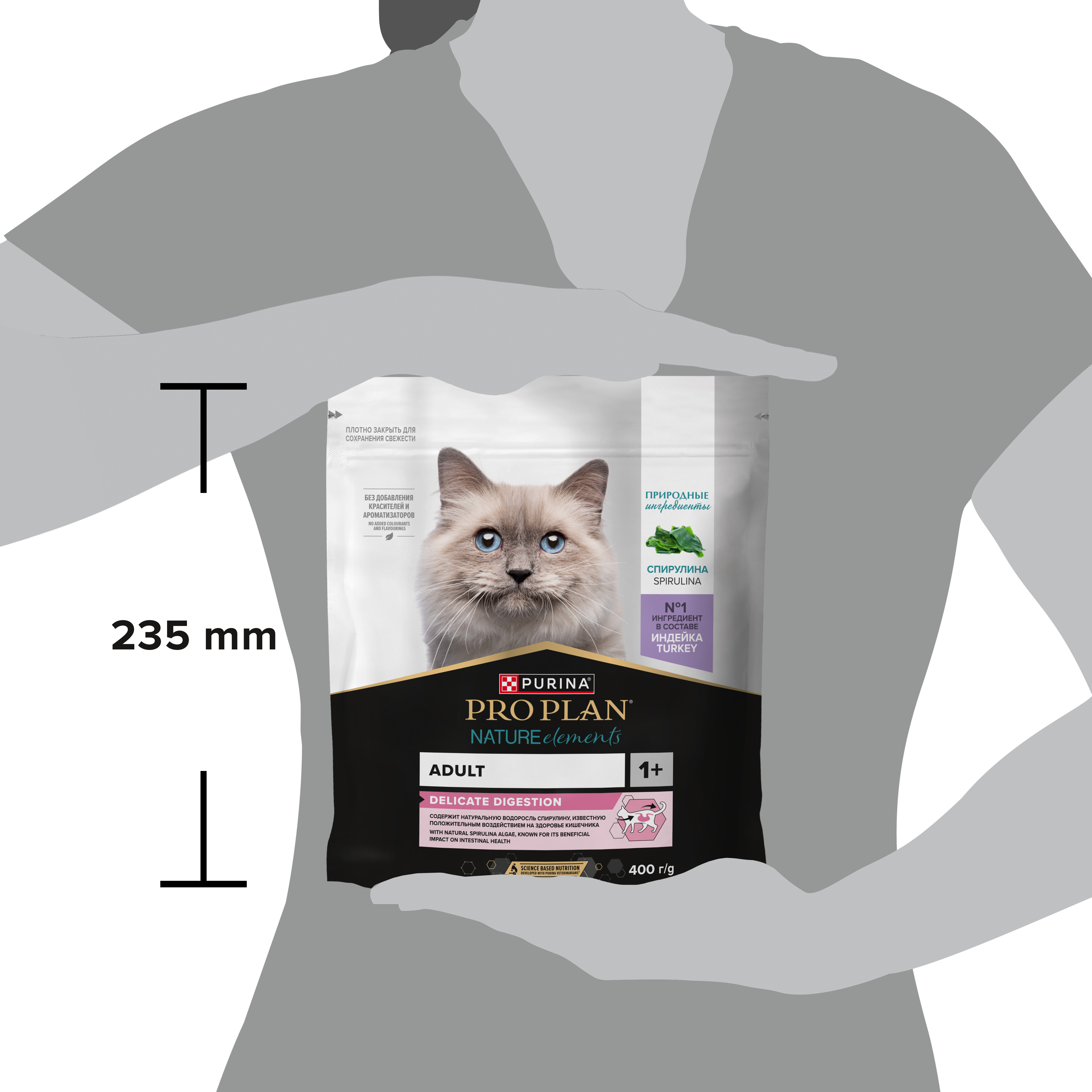 Сухой корм PRO PLAN® Nature Elements DELICATE DIGESTION для кошек при чувствительном пищеварении с индейкой 400 г