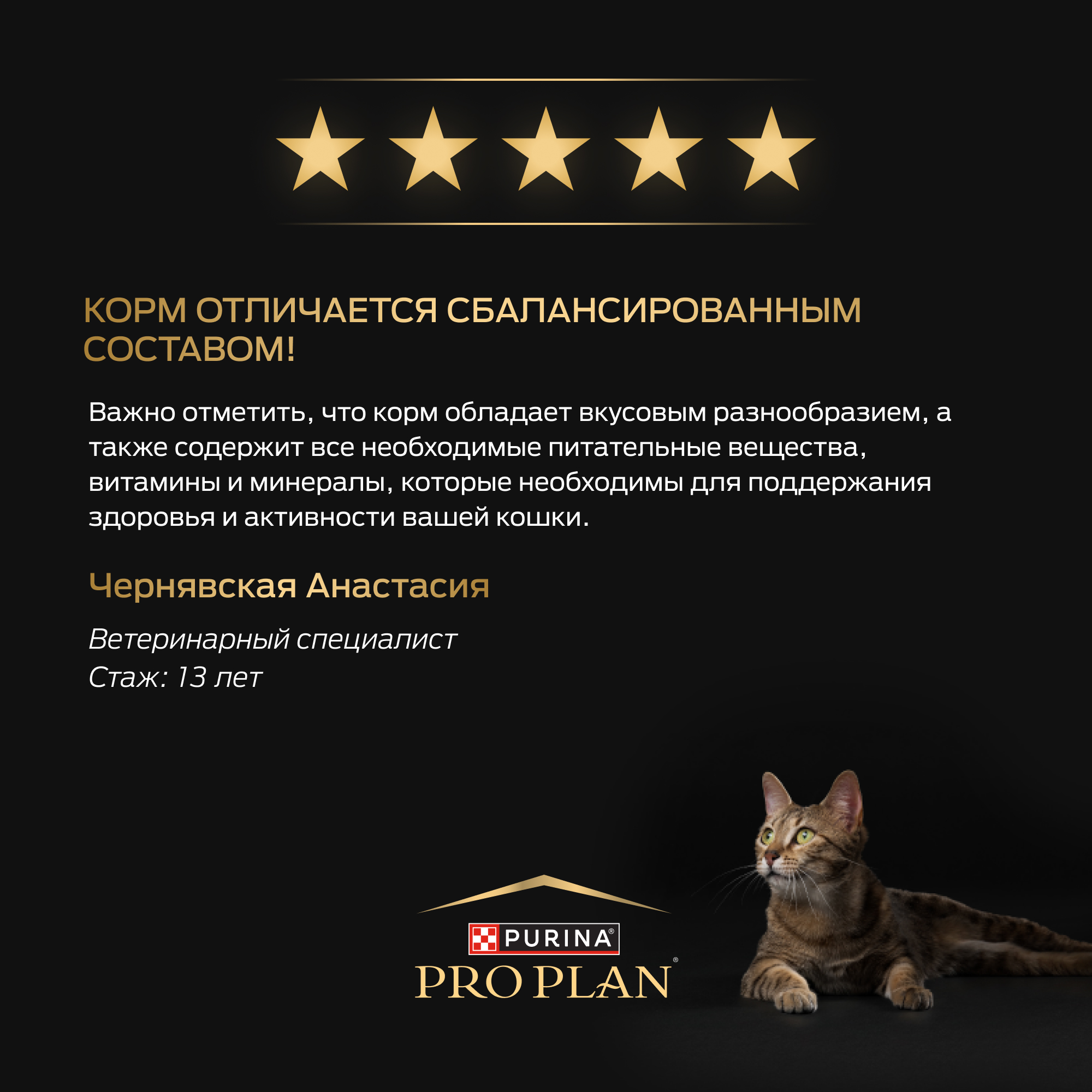 Влажный корм PRO PLAN® DELICATE DIGESTION для взрослых кошек для чувствительного пищеварения, с океанической рыбой в соусе, 85г x 26 шт