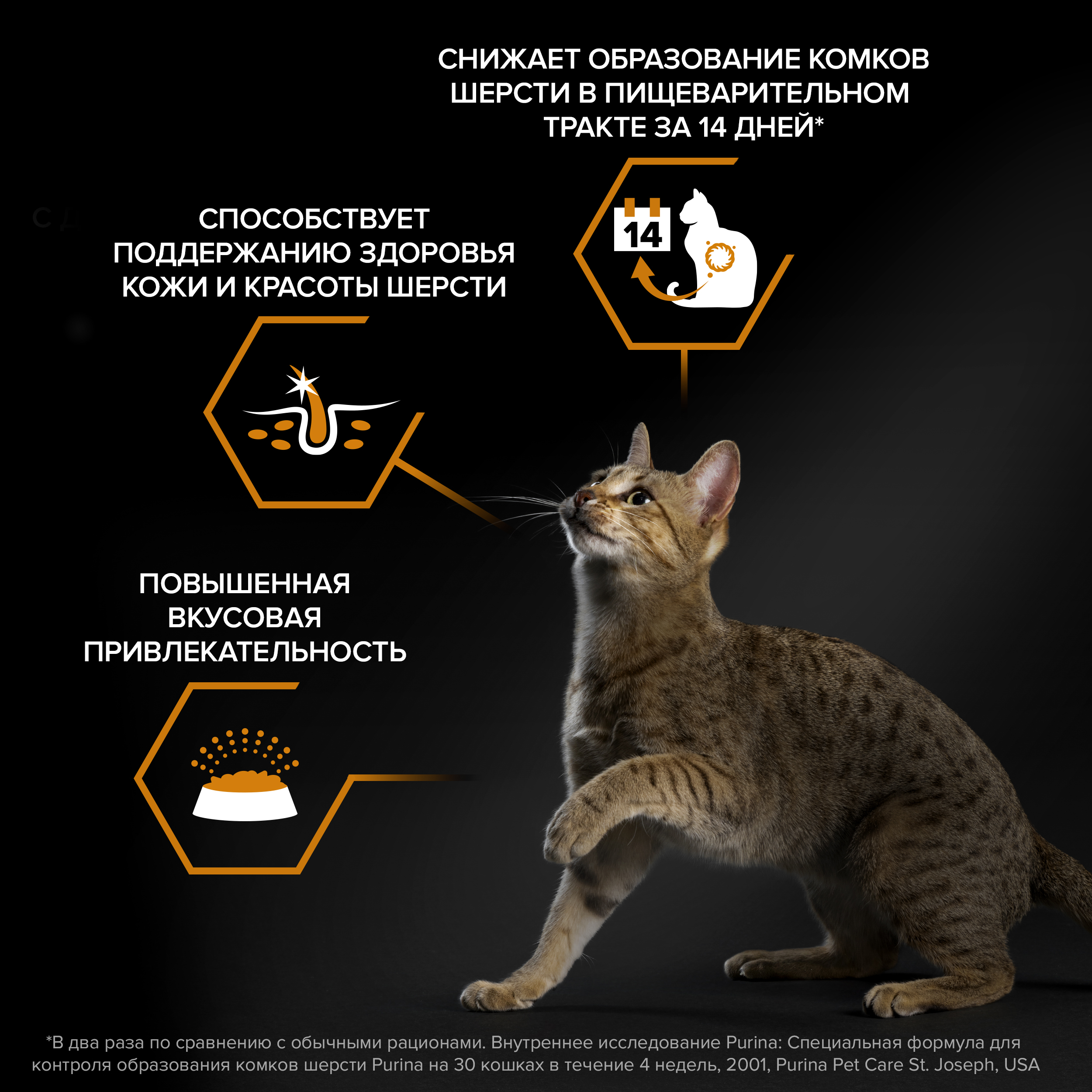 Сухой корм PRO PLAN® DERMA CARE для кошек для здоровья кожи и красоты шерсти с лососем 400 г