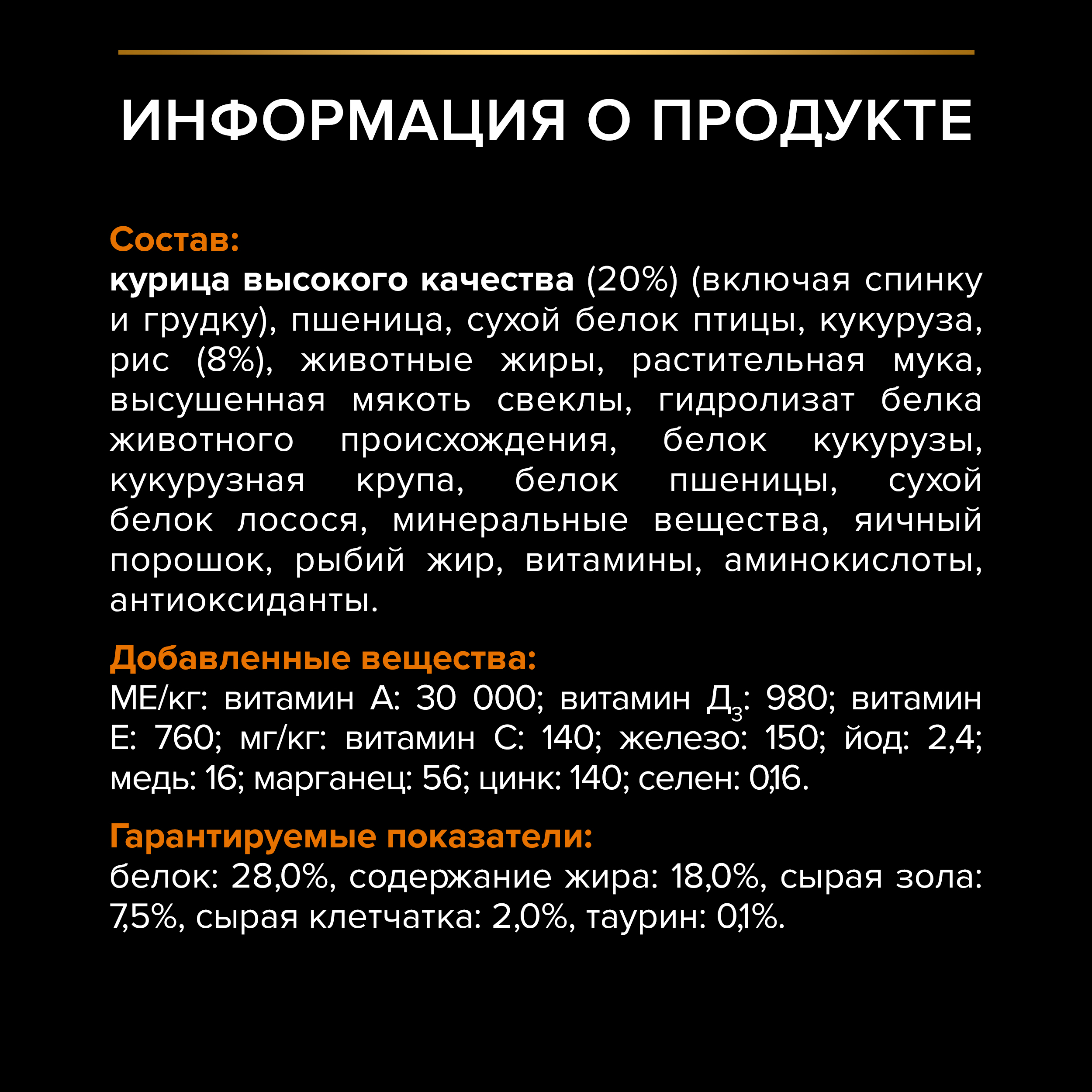 Сухой корм PRO PLAN® EVERYDAY NUTRITION для взрослых собак крупных пород с атлетическим телосложением с курицей, 14 кг