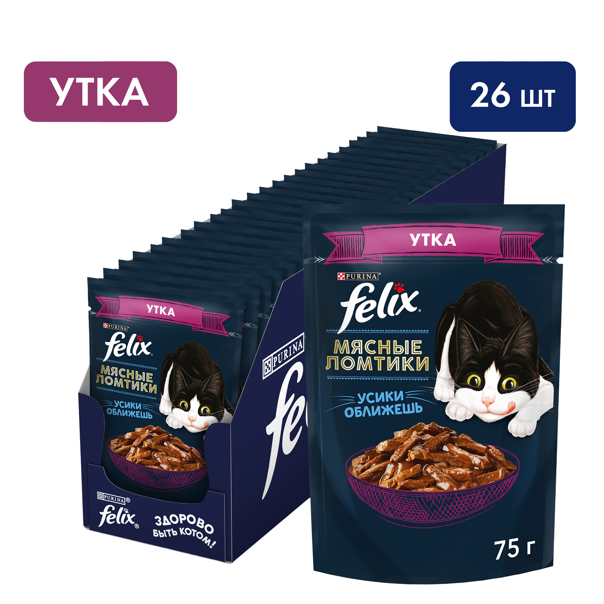 Влажный корм FELIX® Мясные Ломтики для кошек с уткой 75 г х 26 шт