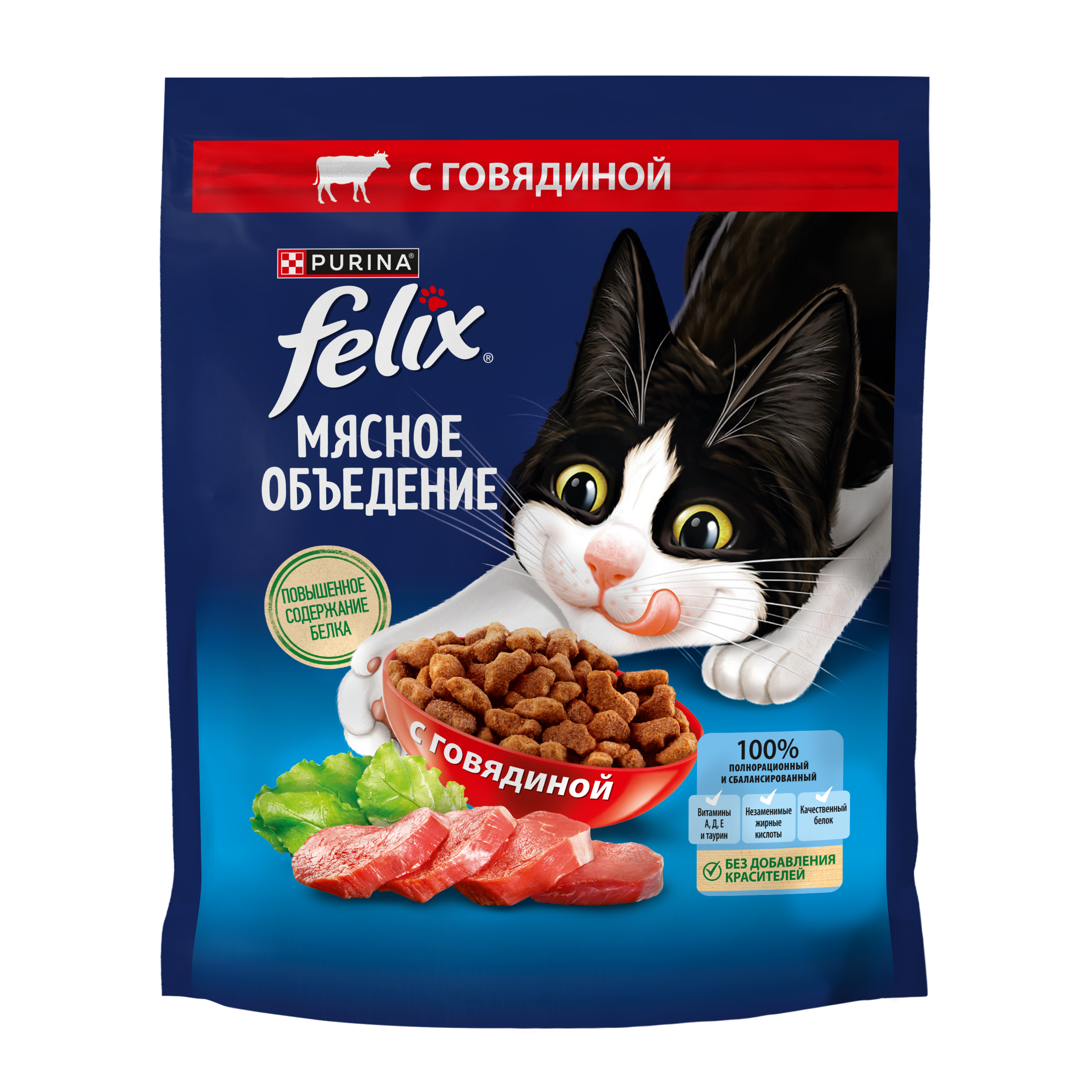 Сухой корм для кошек FELIX® Мясное объедение с говядиной 600 г