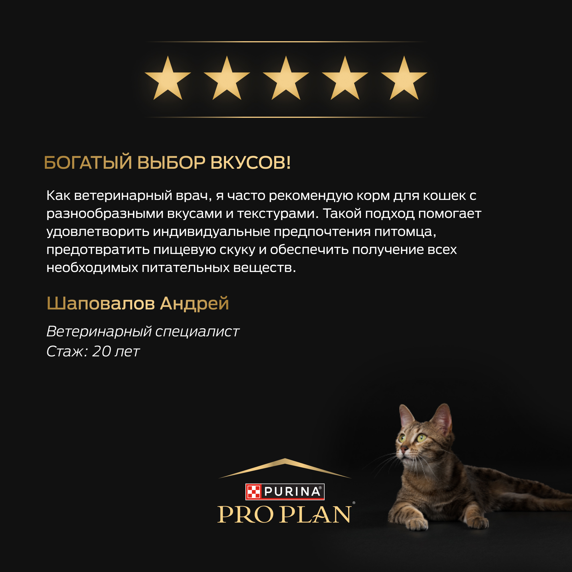 Влажный корм PRO PLAN® DELICATE DIGESTION для взрослых кошек для чувствительного пищеварения, с океанической рыбой в соусе, 85г x 26 шт