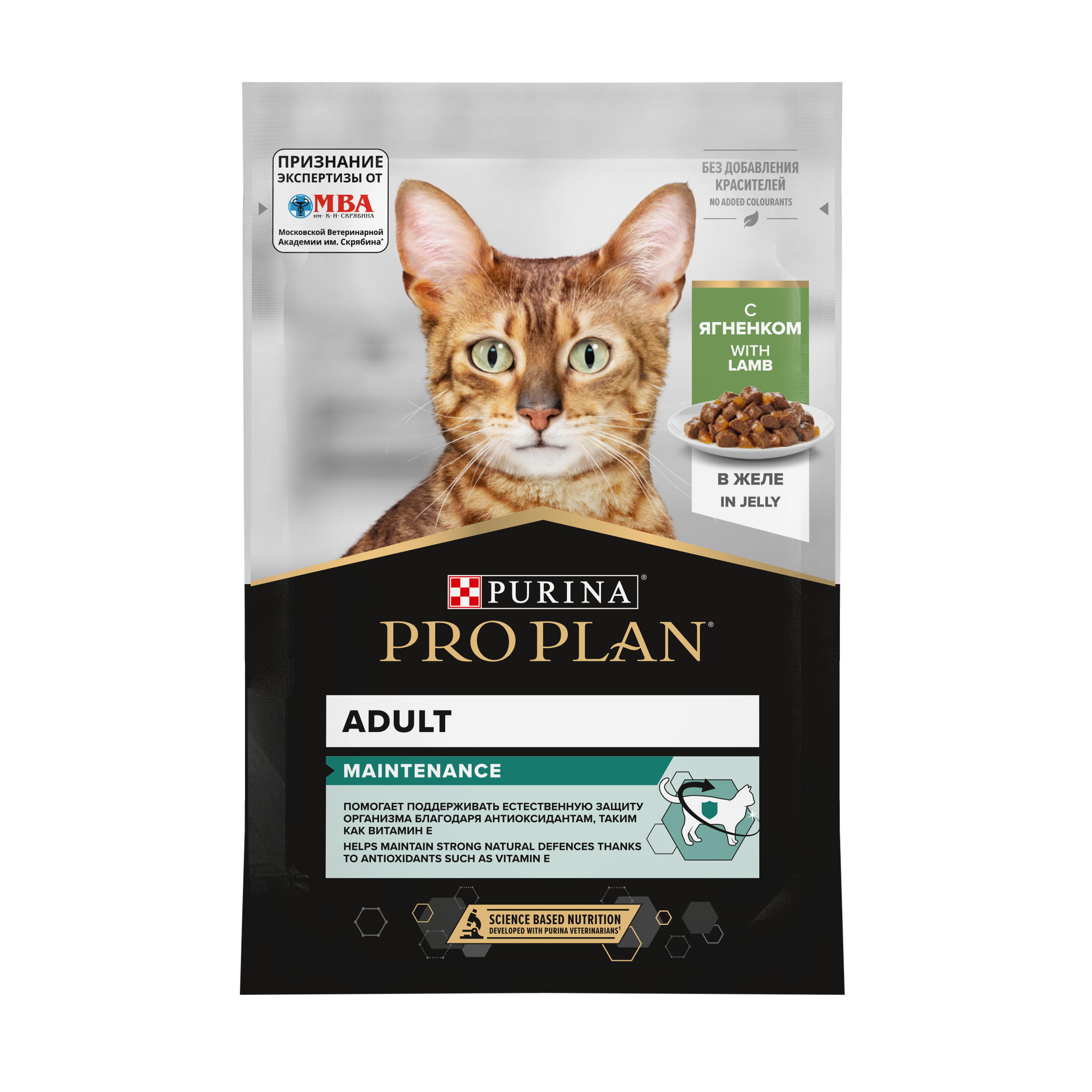 Влажный корм PRO PLAN® MAINTENANCE для взрослых кошек, с ягненком в желе, 85 г x 26 шт