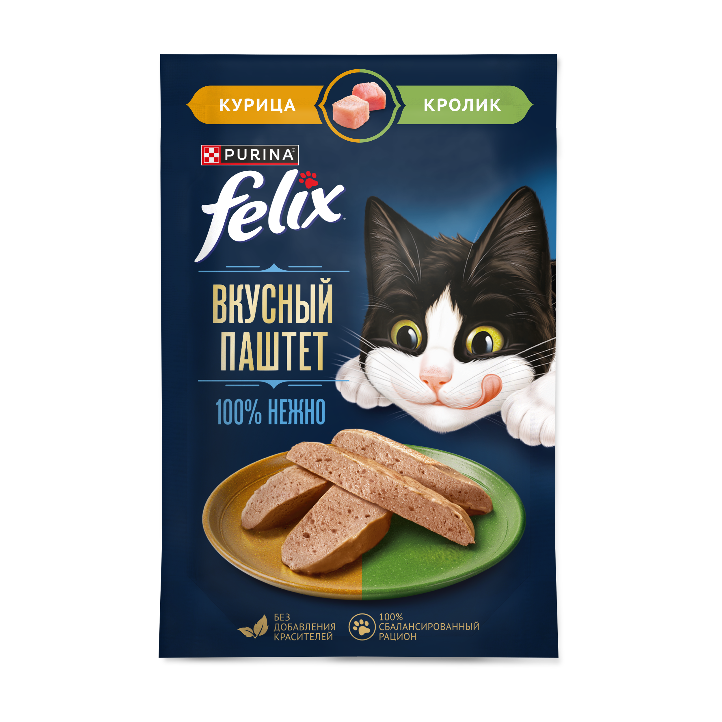 Влажный корм FELIX® Вкусный паштет для кошек, со вкусом курицы и кролика, 75 г x 26 шт