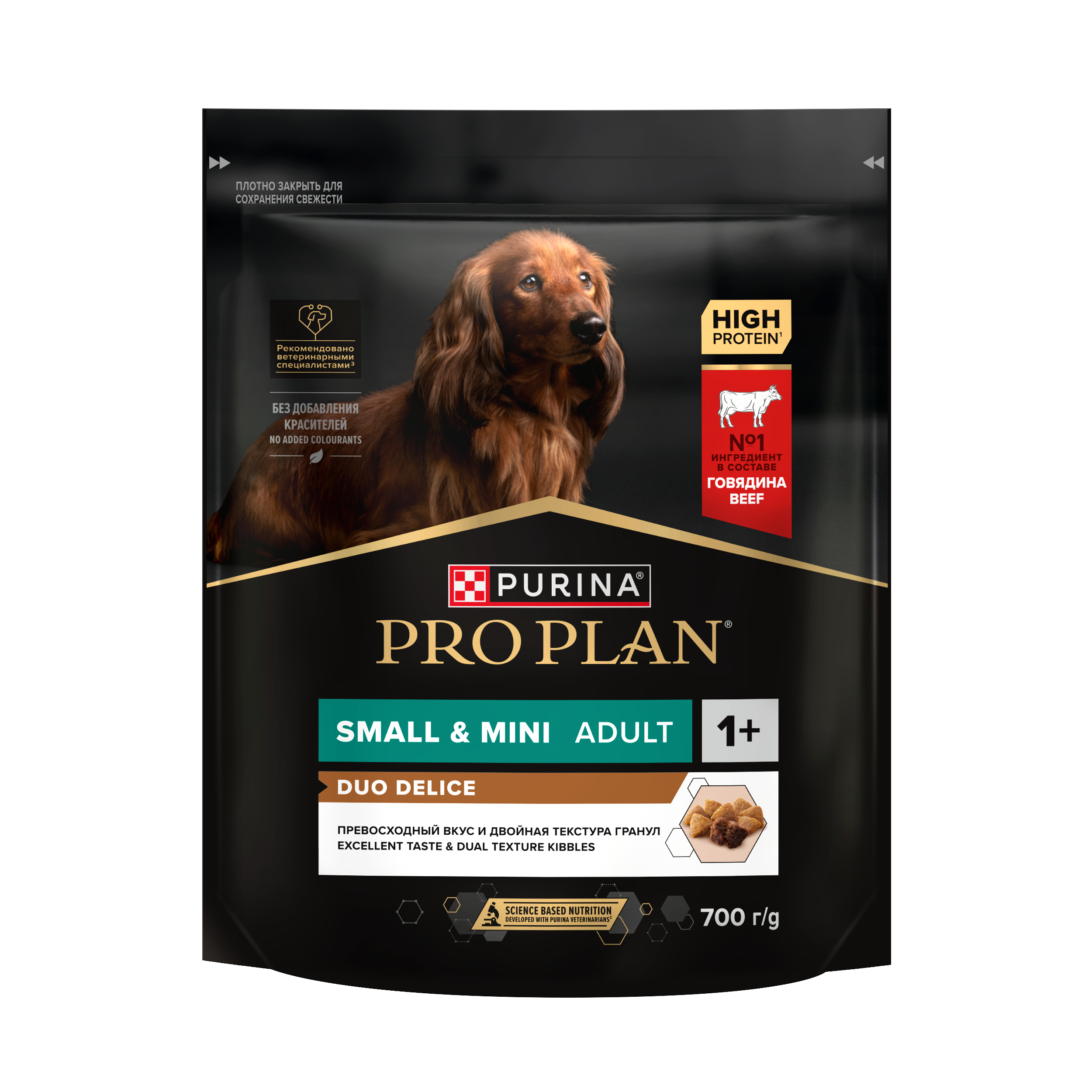 Сухой корм PRO PLAN® DUO DELICE для взрослых собак мелких и карликовых пород с превосходным вкусом и двойной текстурой гранул с говядиной, 700 г