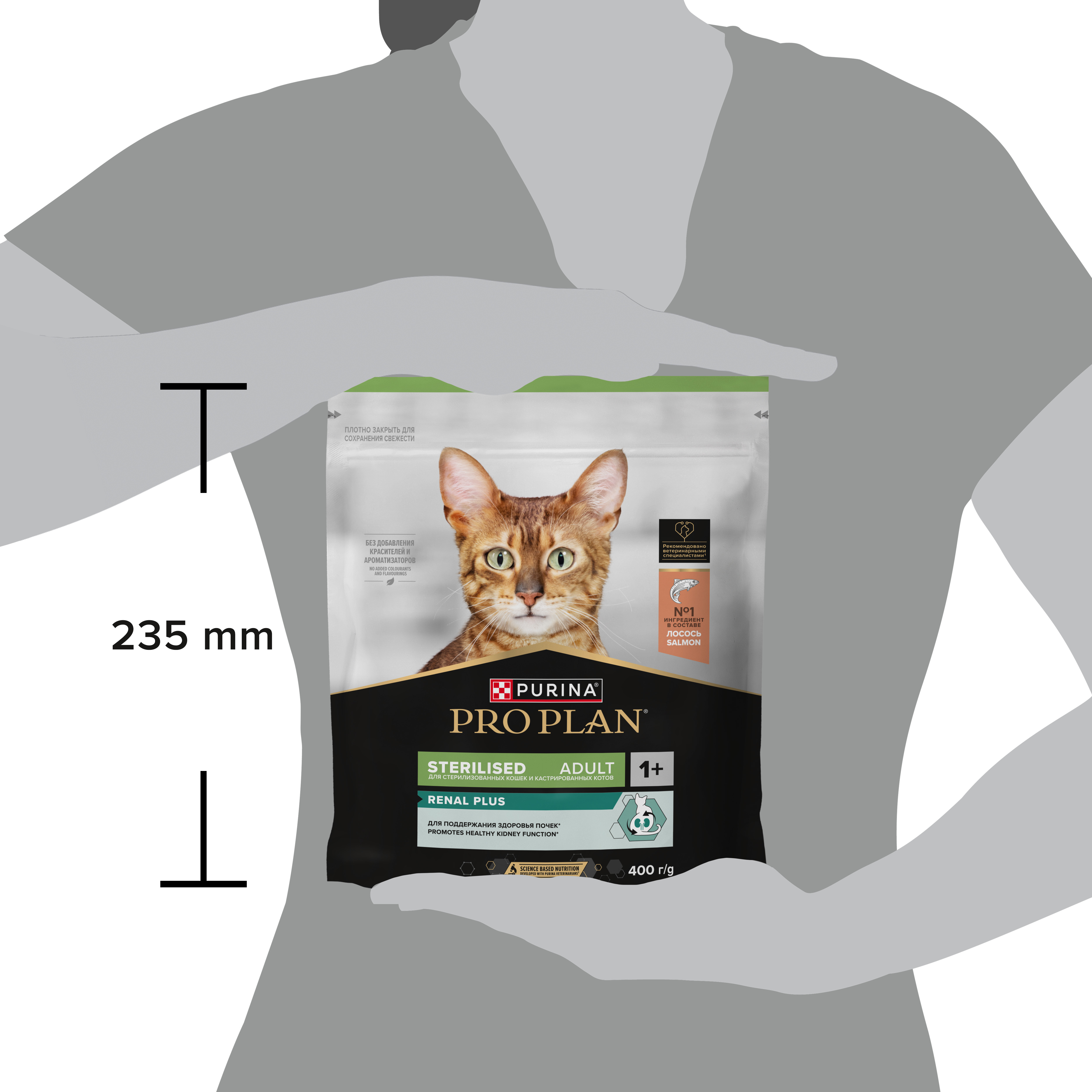 Сухой корм PRO PLAN® Sterilised RENAL PLUS для взрослых стерилизованных кошек для поддержания здоровья почек с лососем, 400 г