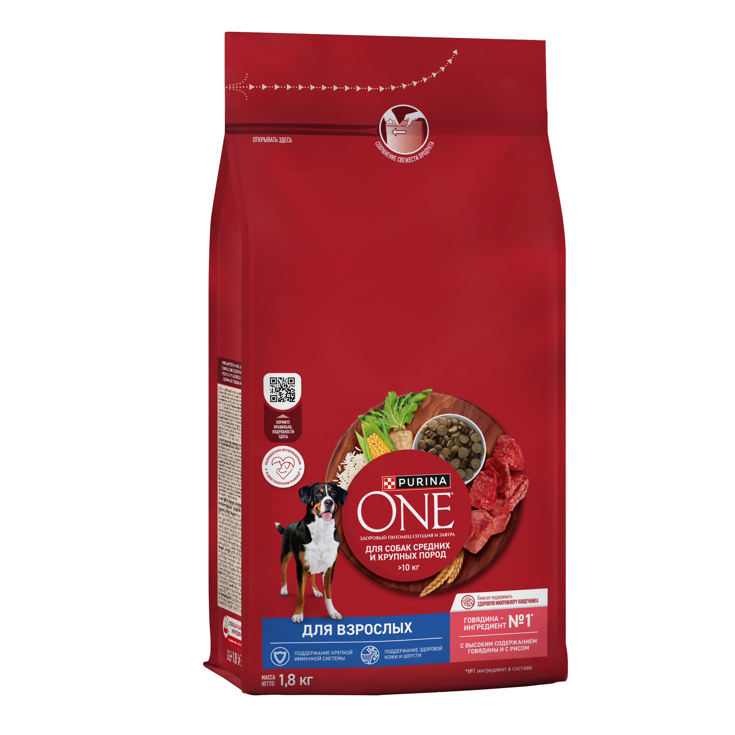 Сухой корм PURINA ONE® для взрослых собак средних и крупных пород с говядиной и рисом 1.8кг