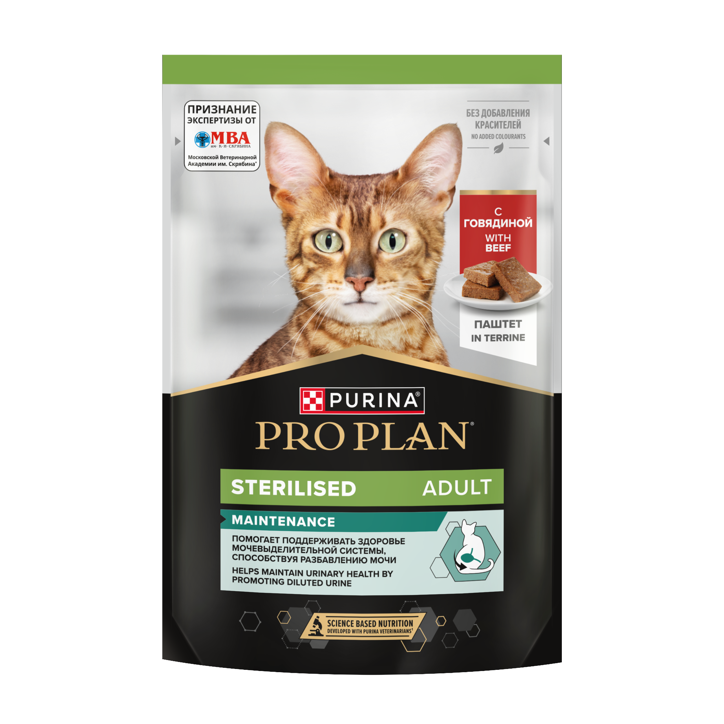 Влажный корм PRO PLAN® Sterilised MAINTENANCE для взрослых стерилизованных кошек, паштет с говядиной, 75 г x 26 шт.
