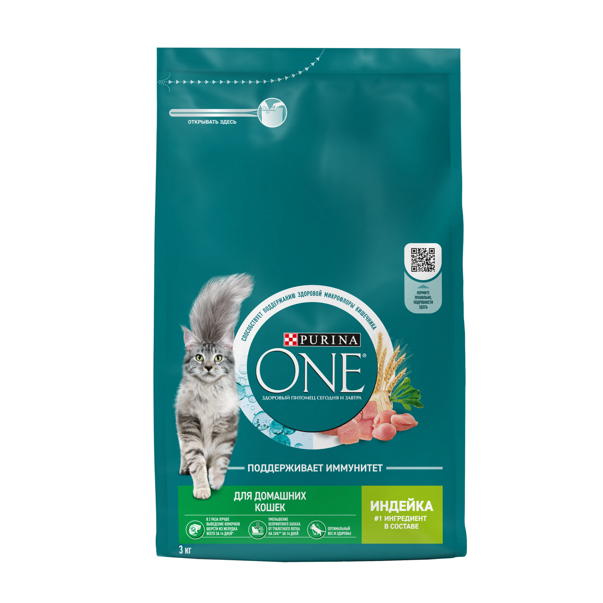 Сухой корм PURINA ONE® для взрослых домашних кошек с индейкой 3 кг