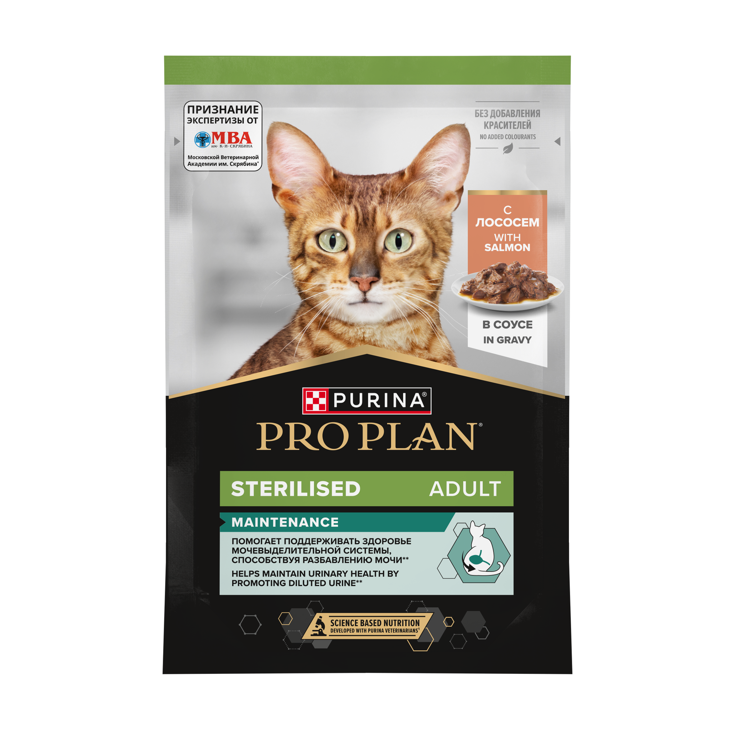 Влажный корм PRO PLAN® Sterilised MAINTENANCE для взрослых стерилизованных кошек, с лососем в соусе, 85 г x 26 шт.
