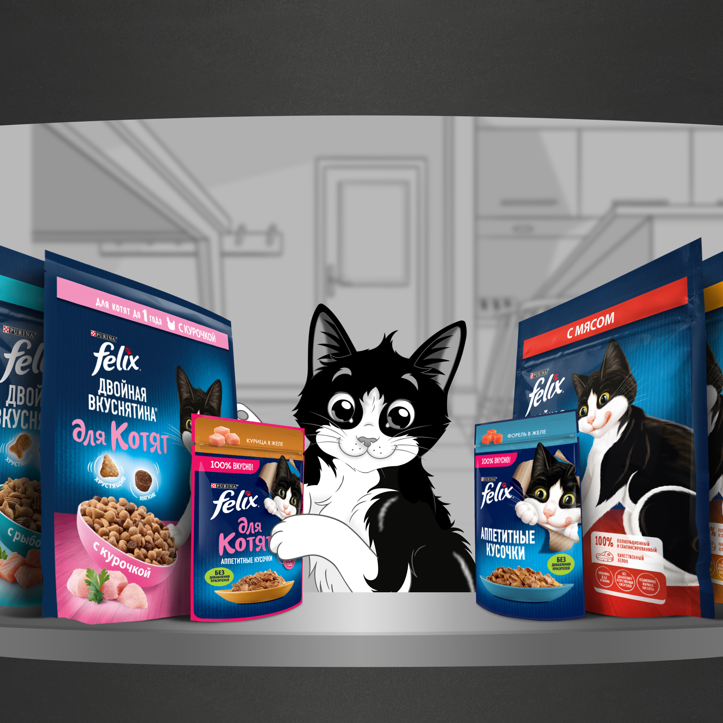 Сухой корм FELIX® Двойная Вкуснятина для котят до года, с курочкой 600г