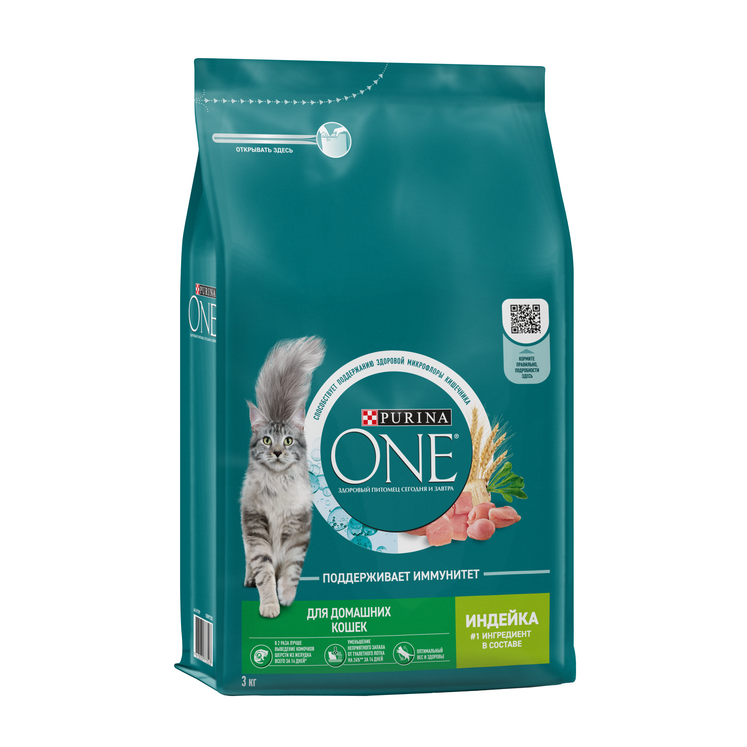 Сухой корм PURINA ONE® для взрослых домашних кошек с индейкой 3 кг