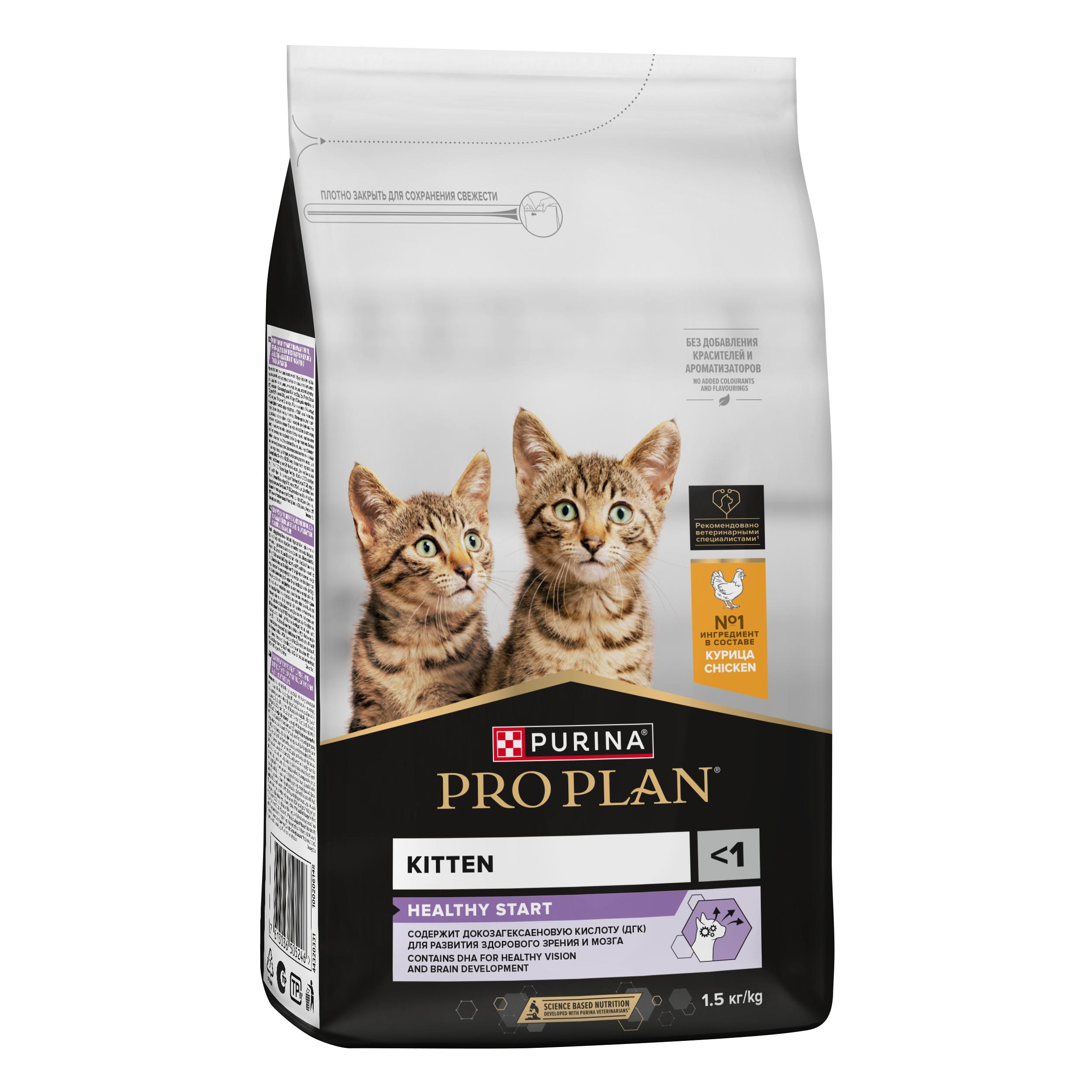 Сухой корм PRO PLAN® HEALTHY START для котят с курицей 1.5 кг