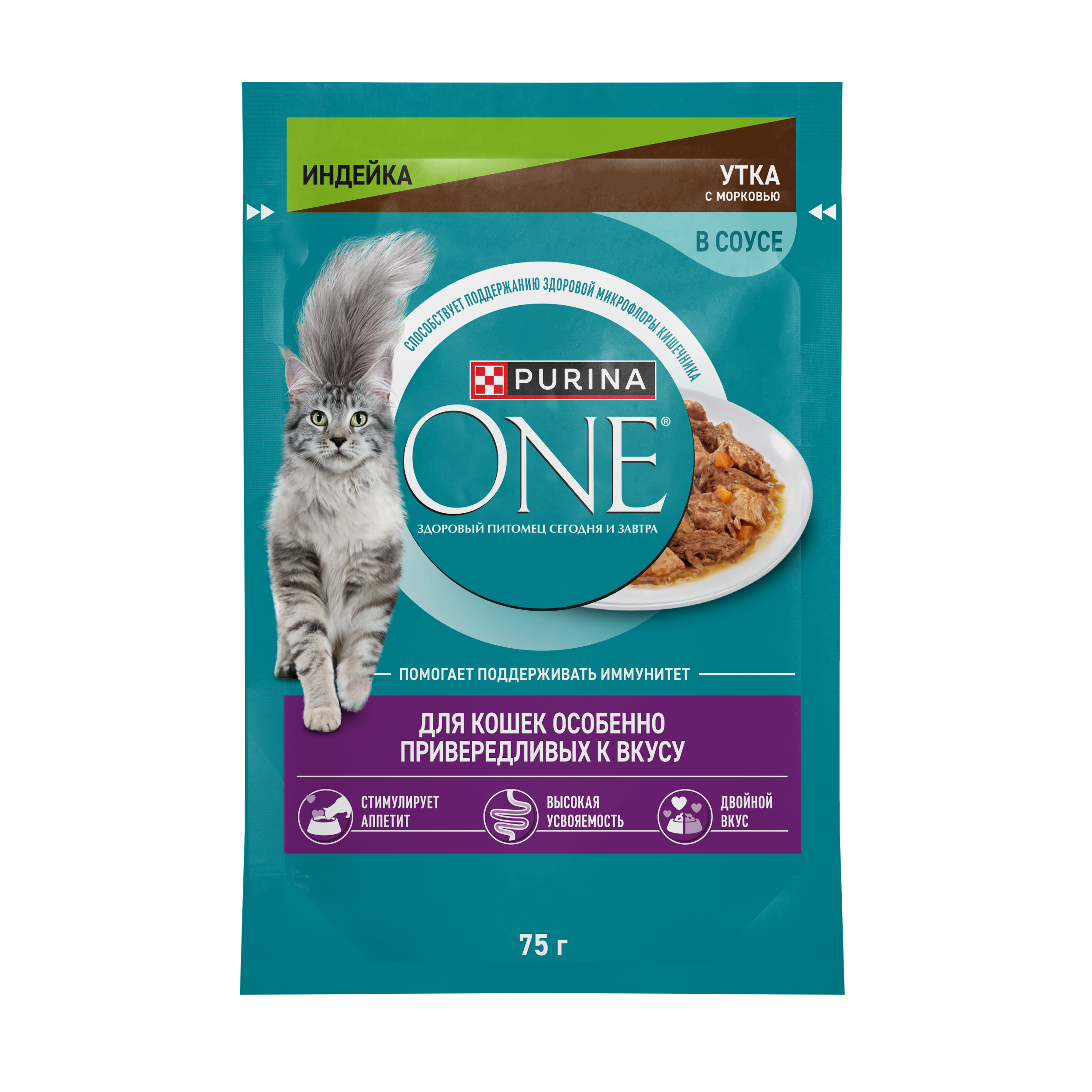 Влажный корм PURINA ONE® для кошек особенно привередливых к вкусу, индейка и утка с морковью, 75г х 26 шт
