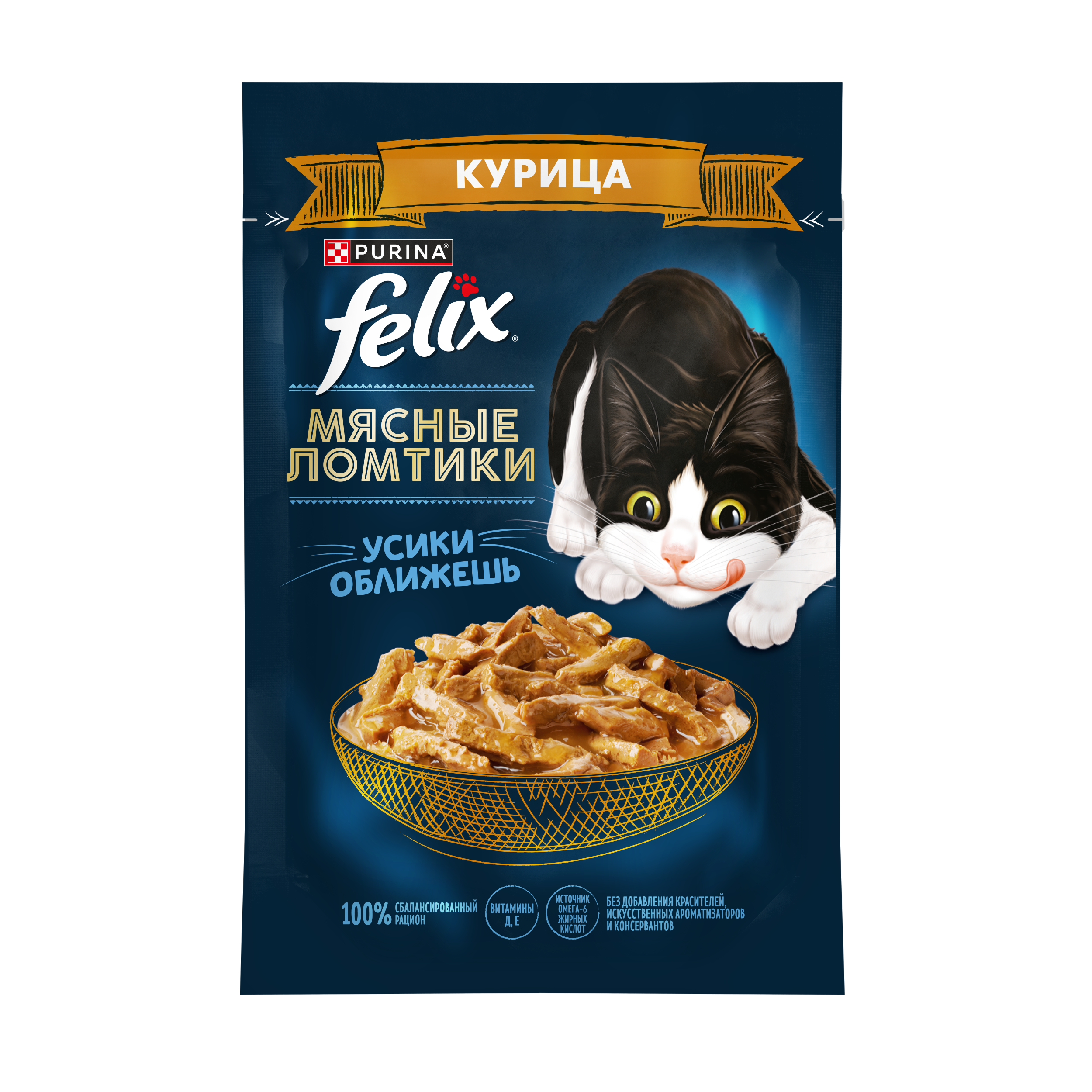 Влажный корм FELIX® Мясные Ломтики для кошек с курицей 75 г х 26 шт