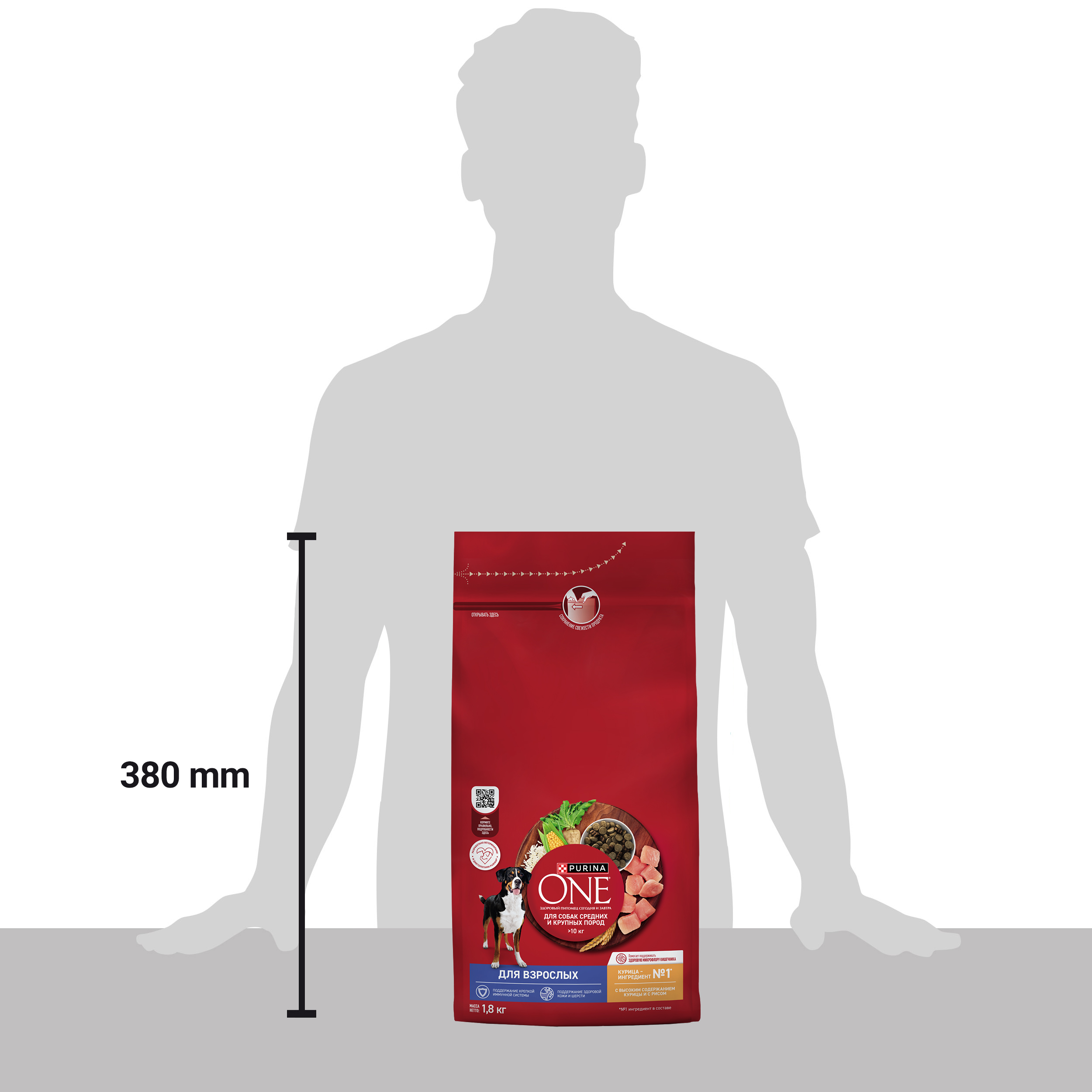 Сухой корм PURINA ONE® для взрослых собак средних и крупных пород с курицей и рисом 1,8 кг