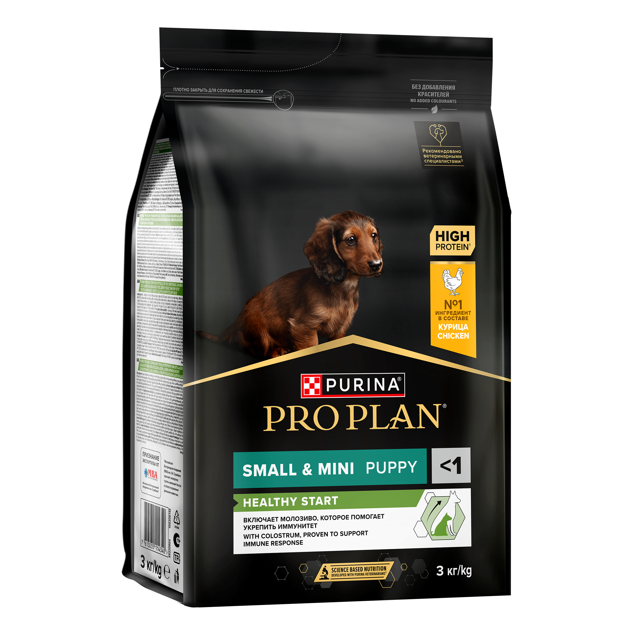 Сухой корм PRO PLAN® HEALTHY START® для щенков мелких и карликовых пород, с курицей, 3 кг