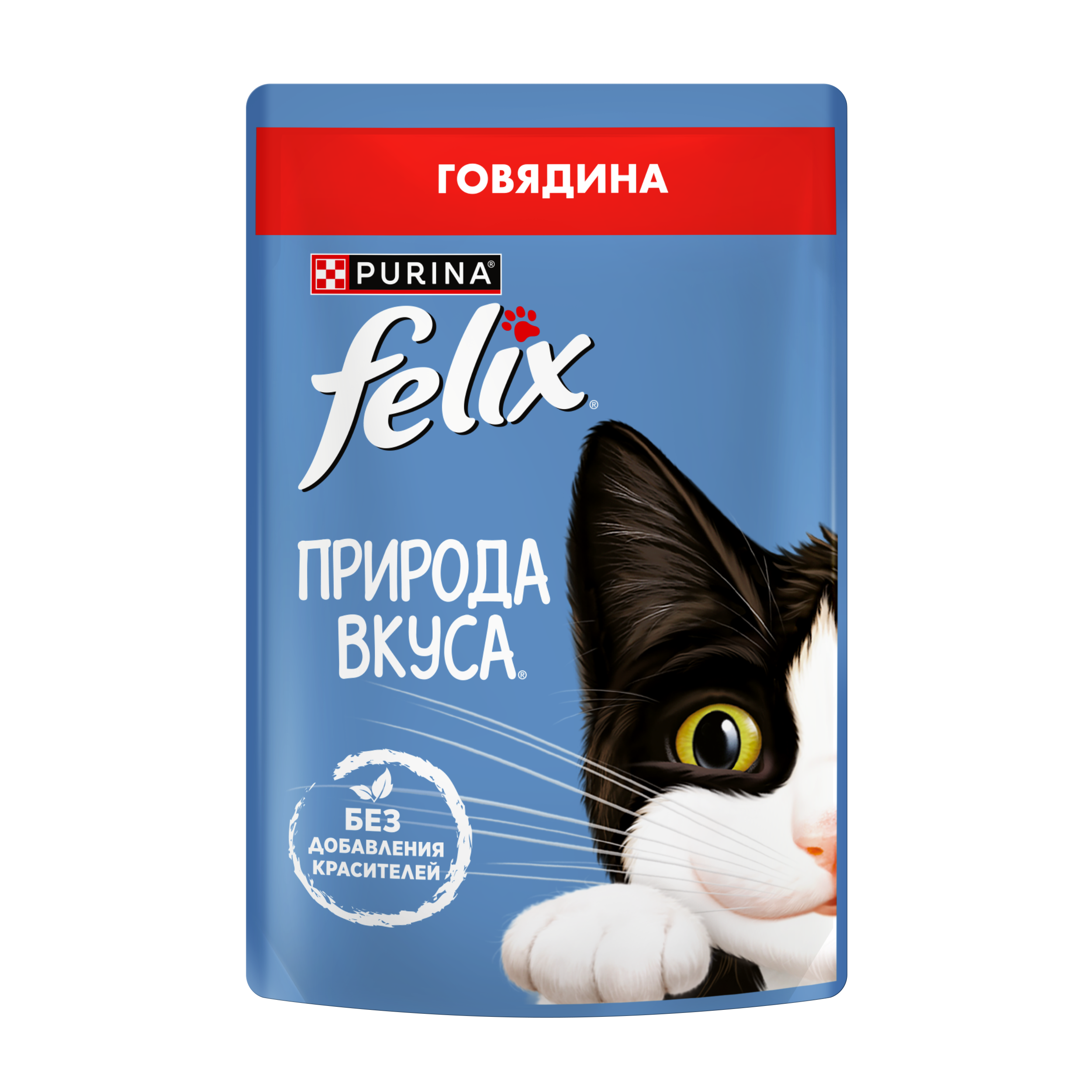Влажный корм FELIX® Природа вкуса для кошек, с говядиной в соусе 75 г х 26 шт