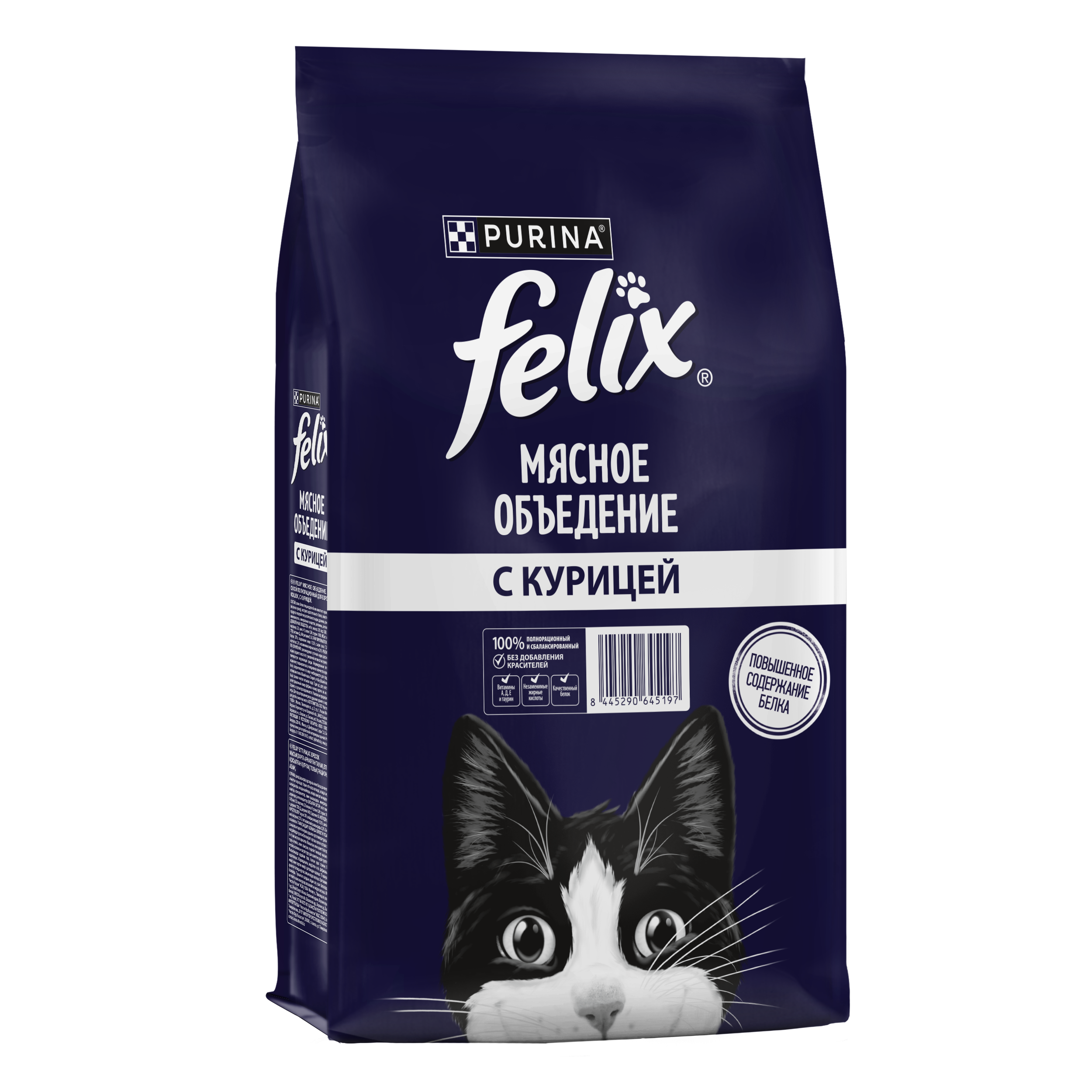 Сухой корм FELIX® Мясное объедение для кошек с курицей, 10 кг