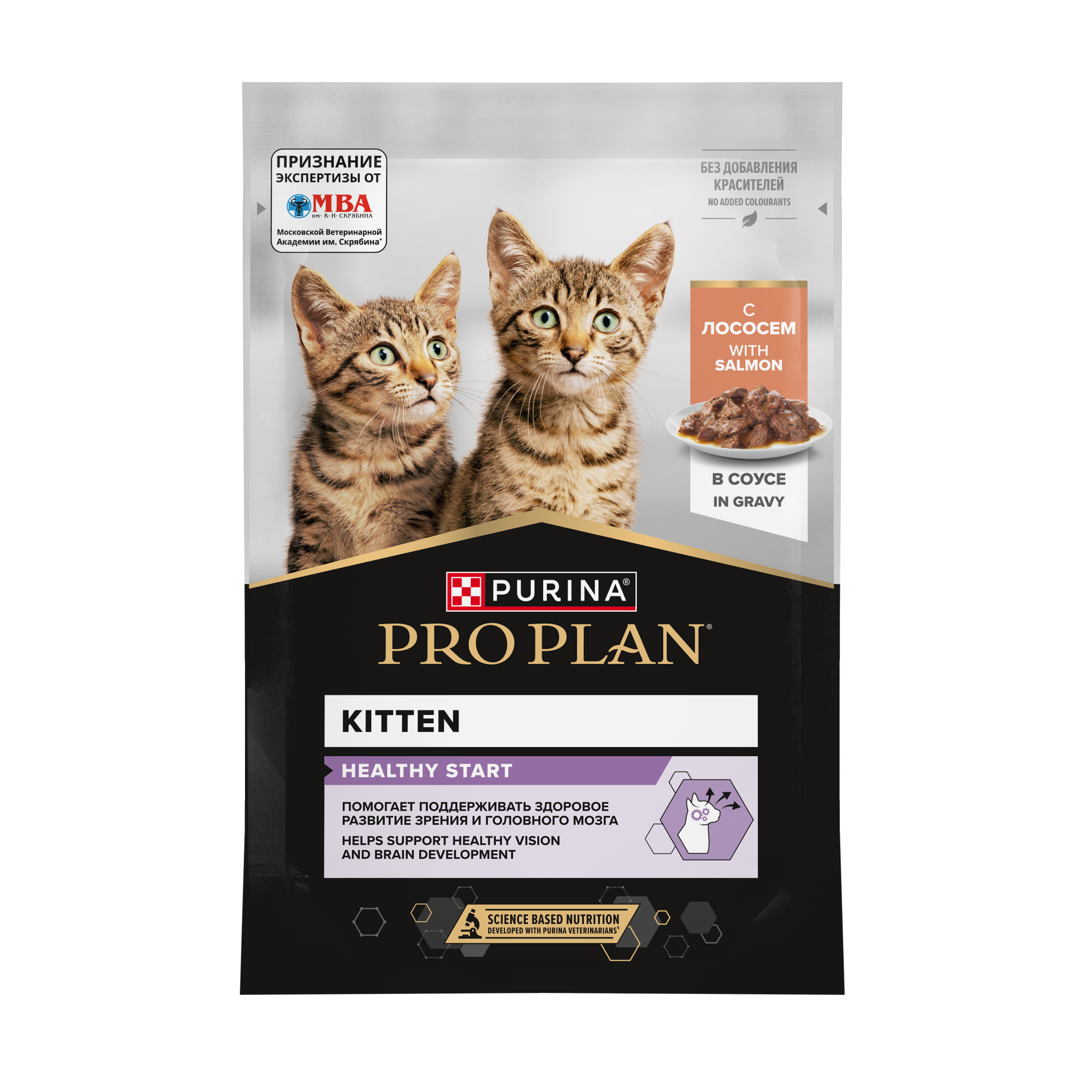 Влажный корм PRO PLAN® HEALTHY START® для котят, беременных и кормящих кошек, кусочки с лососем в соусе, 85 г x 26 шт.
